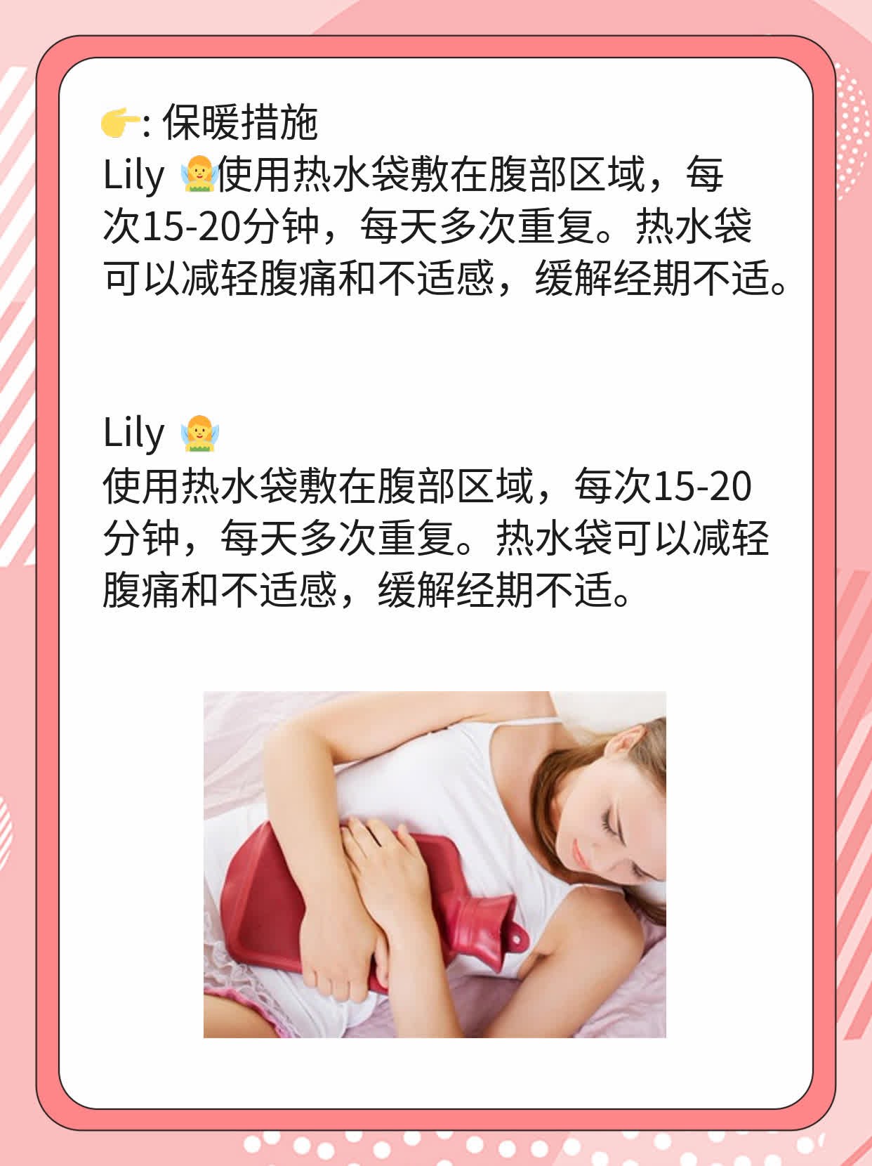 经期可否享用米酒煮蛋？探究竟！