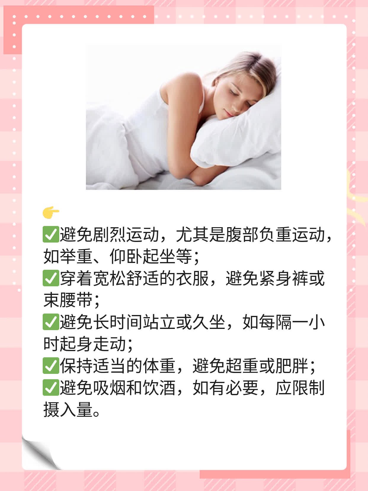 验孕棒多久出结果？