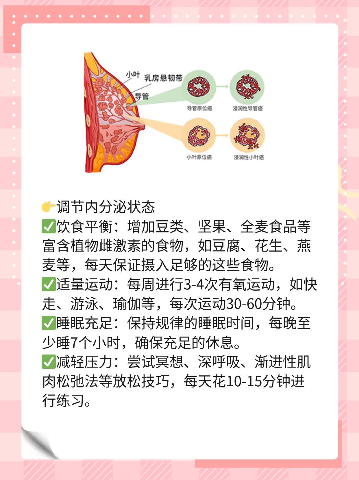 不来大姨妈又不是怀孕，这可怎么办？