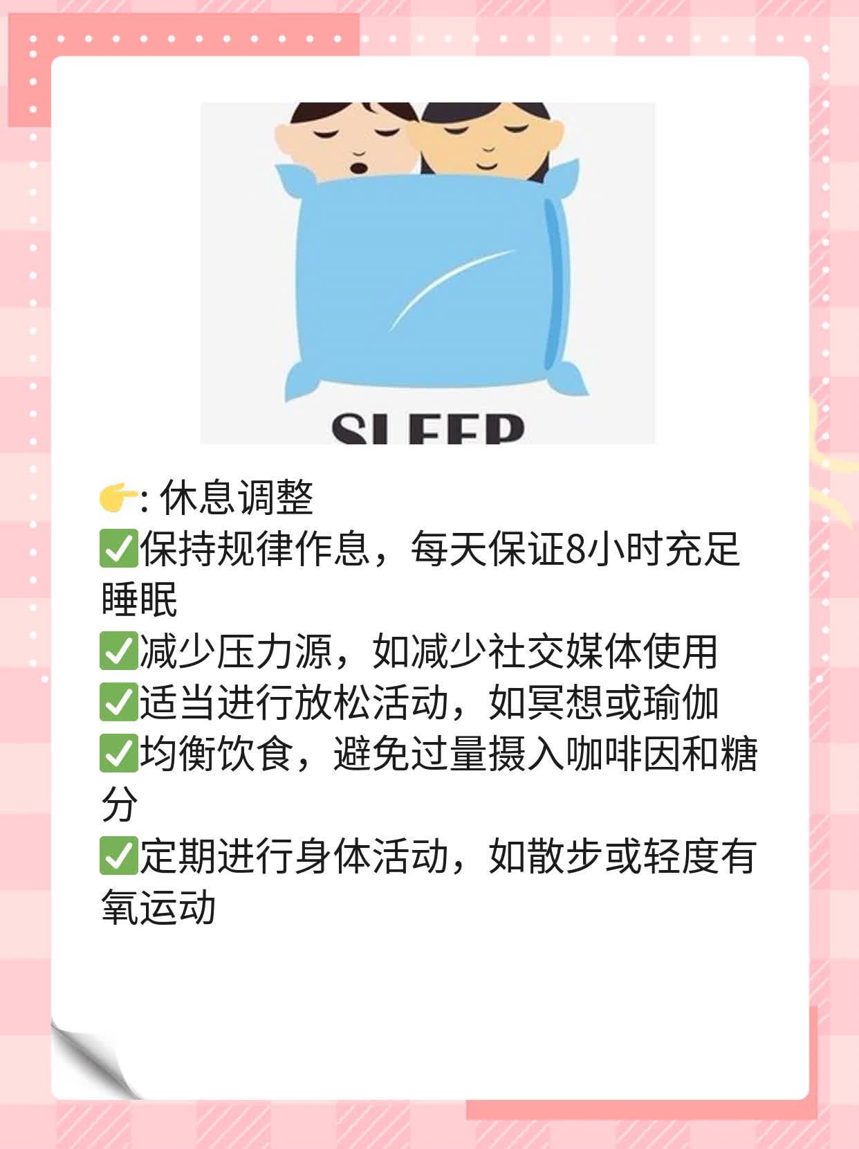 HPV疫苗第三针延迟接种时间指南