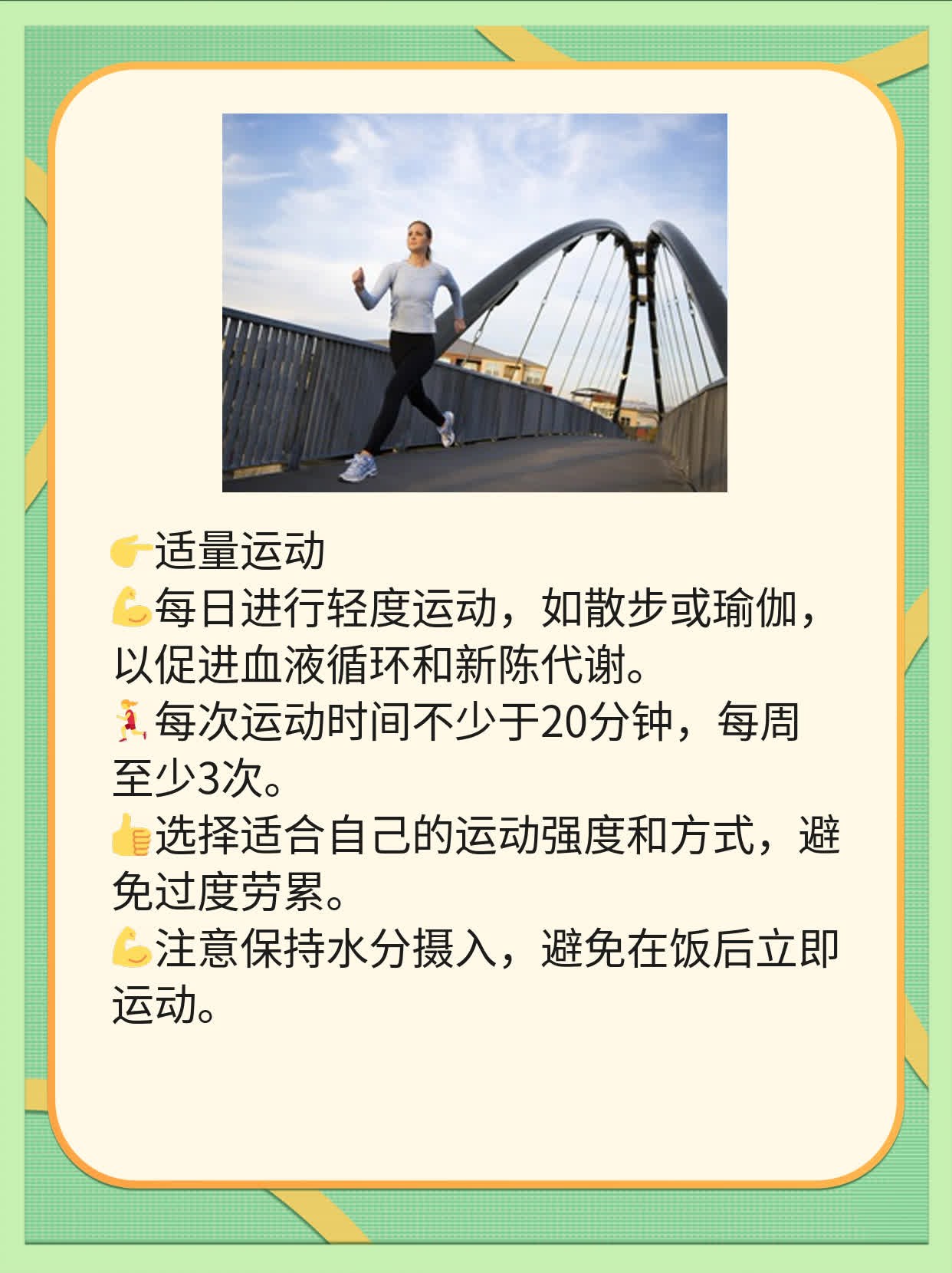 一道杠却怀孕？验孕棒出错了吗？