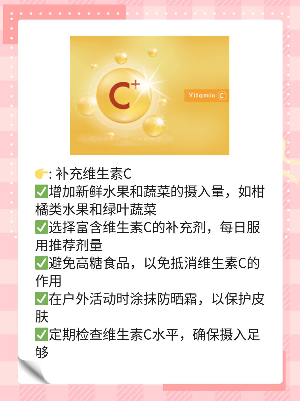 HPV疫苗第三针延迟接种时间指南