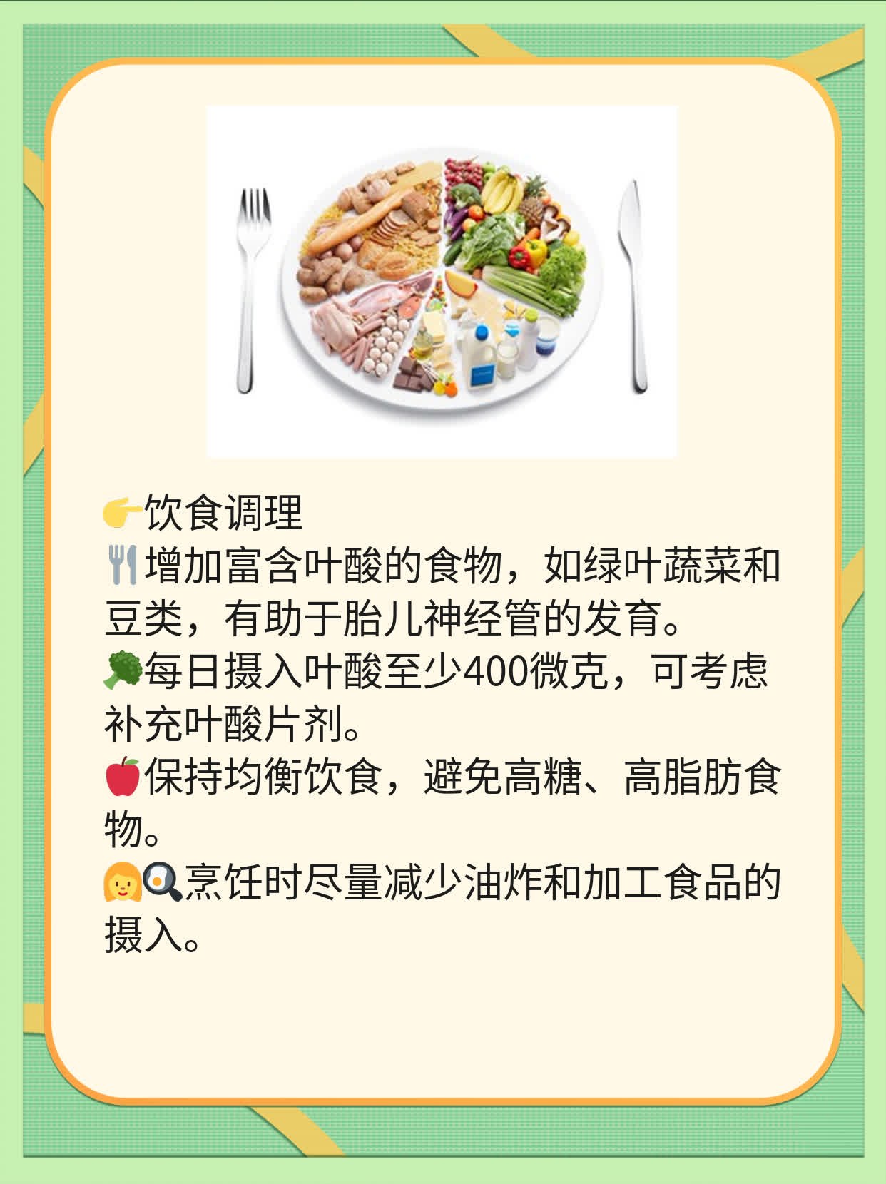 一道杠却怀孕？验孕棒出错了吗？