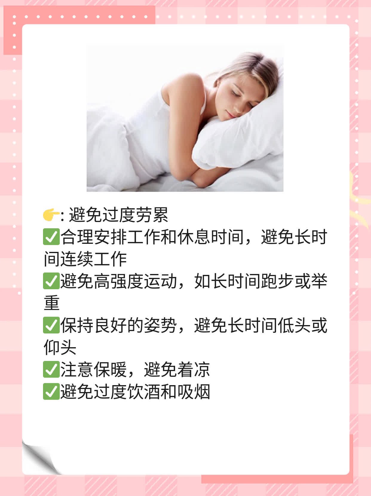 HPV疫苗第三针延迟接种时间指南