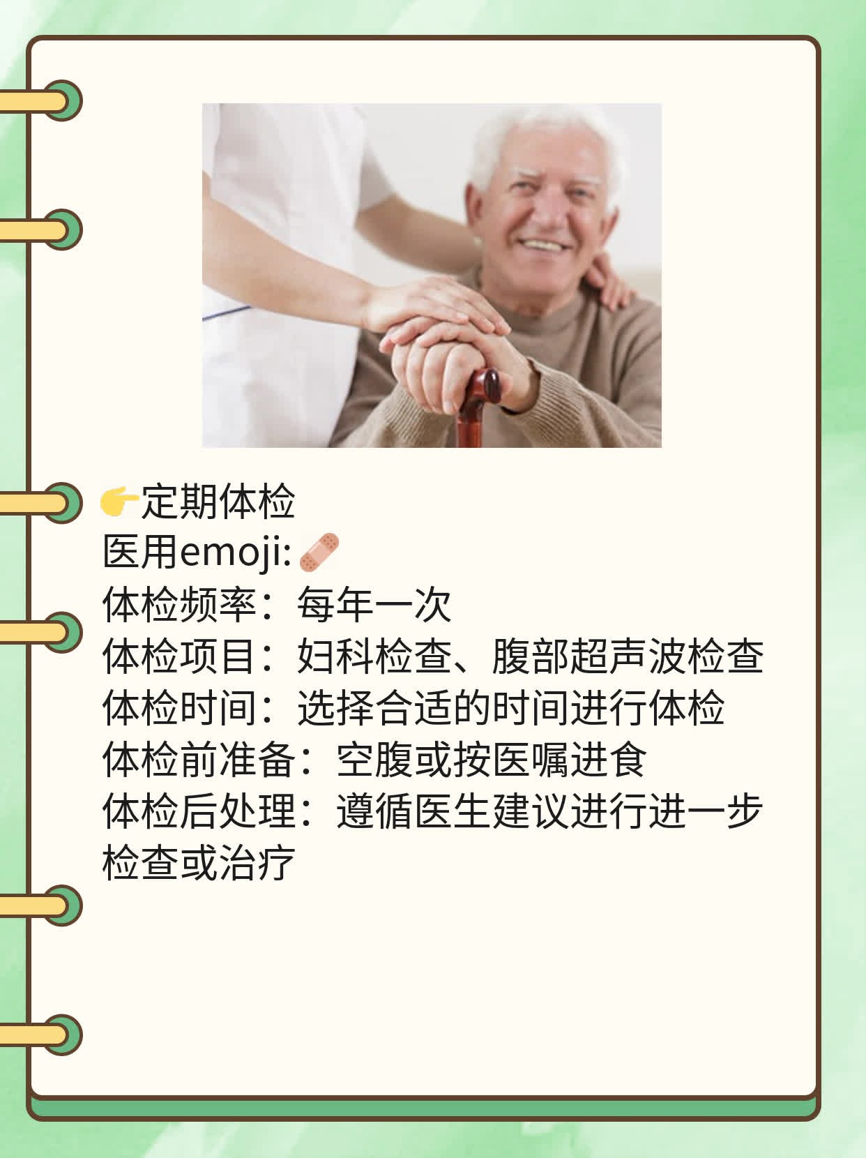 女人左下腹隐隐作痛，探寻病因！