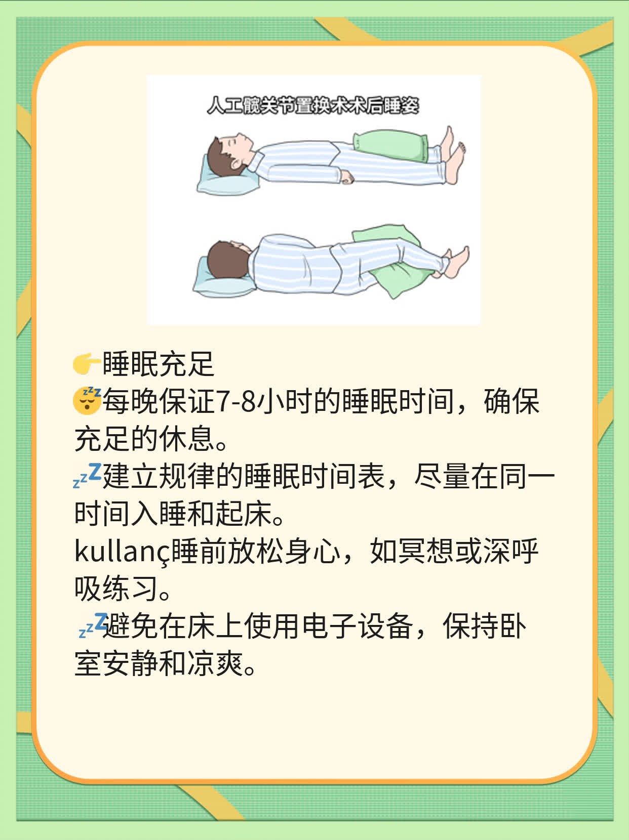 一道杠却怀孕？验孕棒出错了吗？