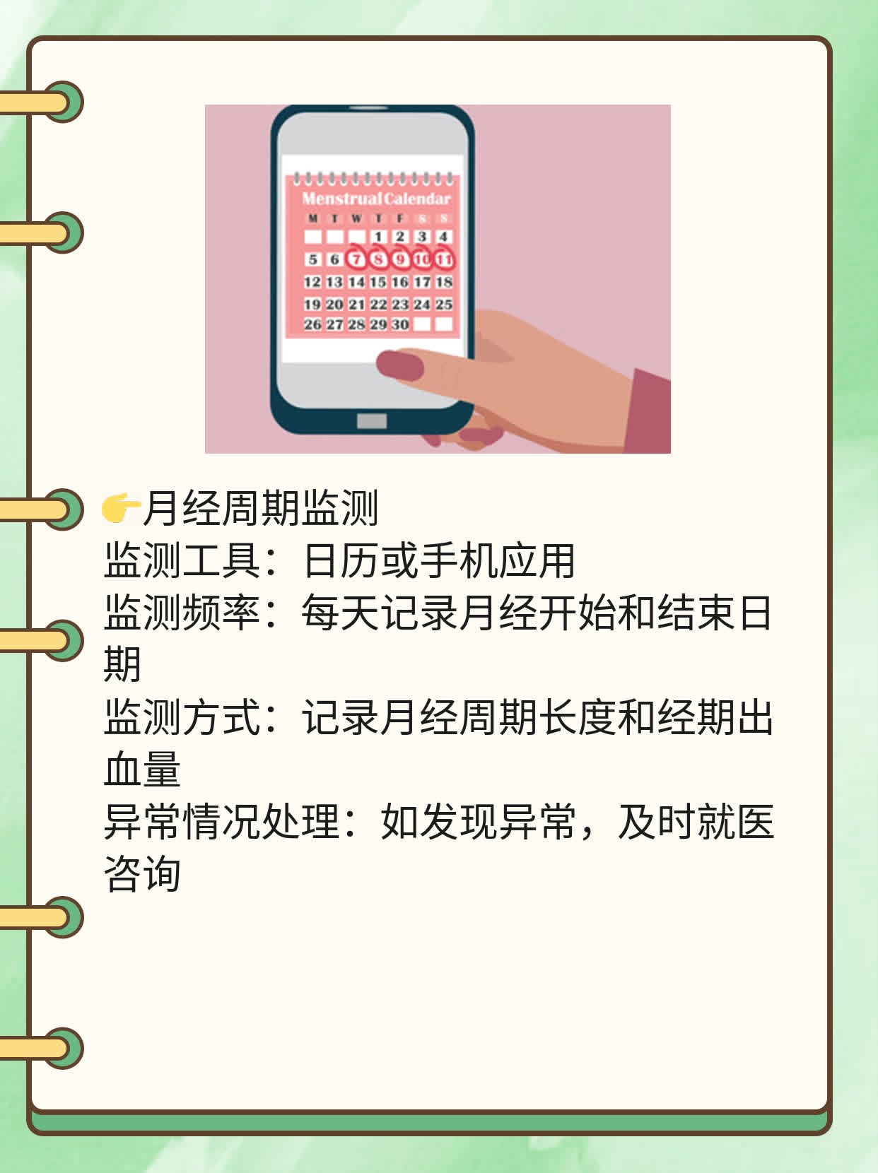 女人左下腹隐隐作痛，探寻病因！