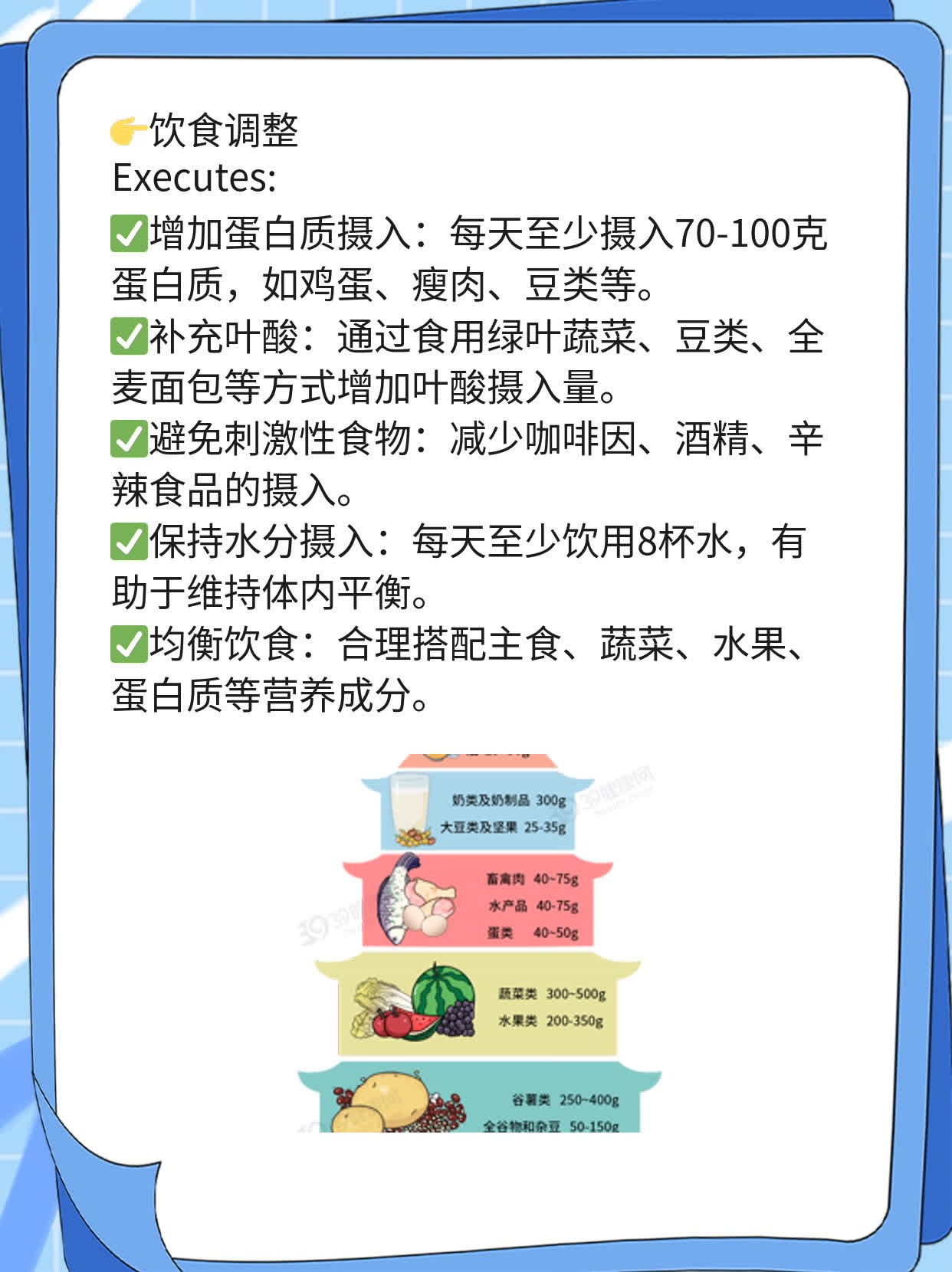 快来围观！大姨妈迟到后如何测出怀孕？