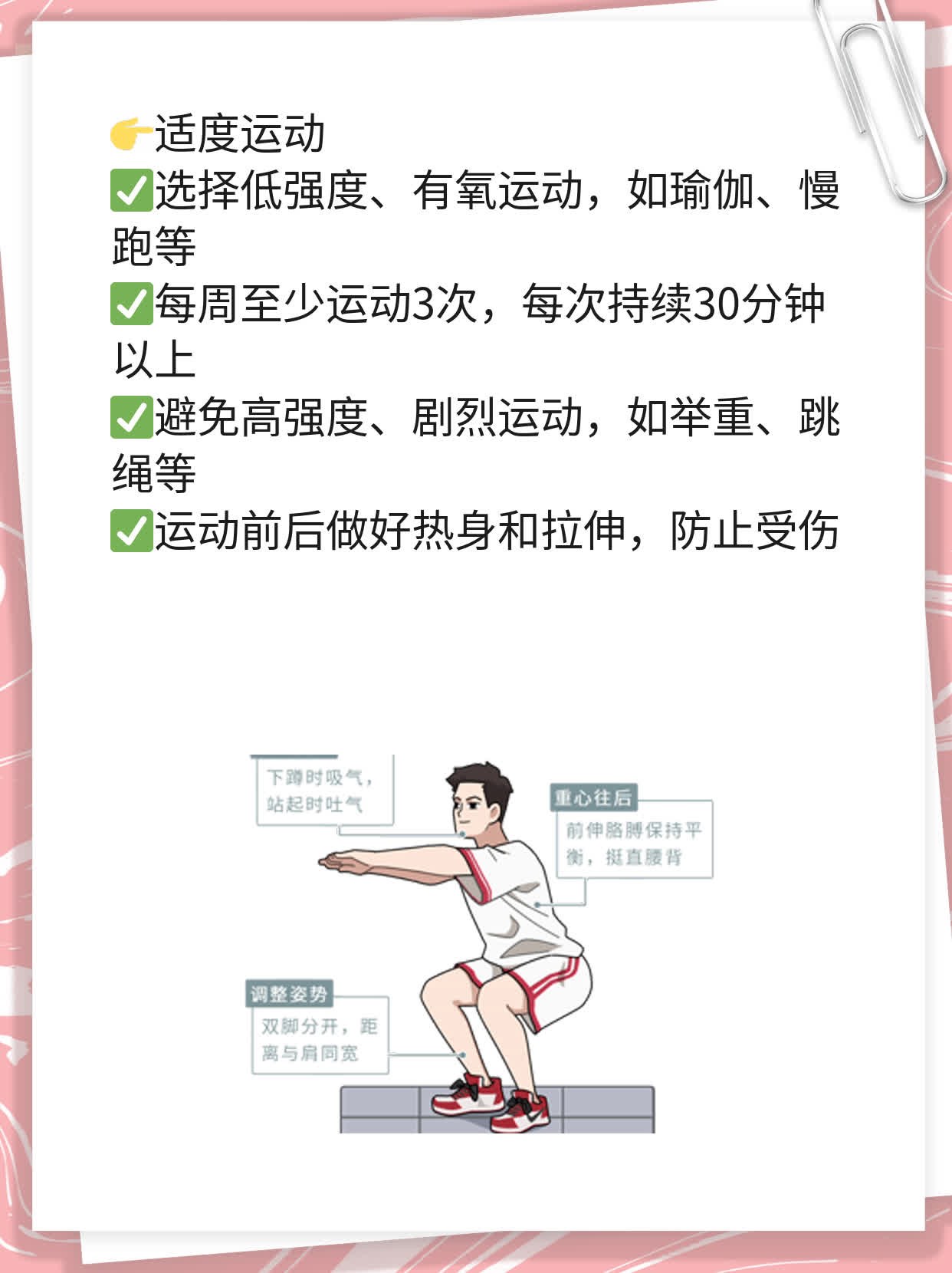 「经期出血量少」原因揭秘！