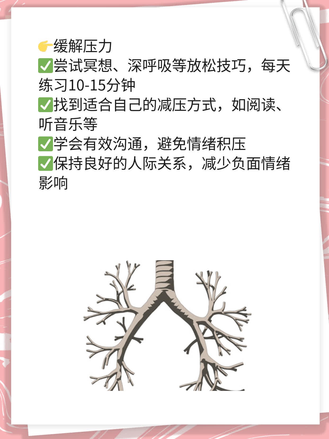 「经期出血量少」原因揭秘！