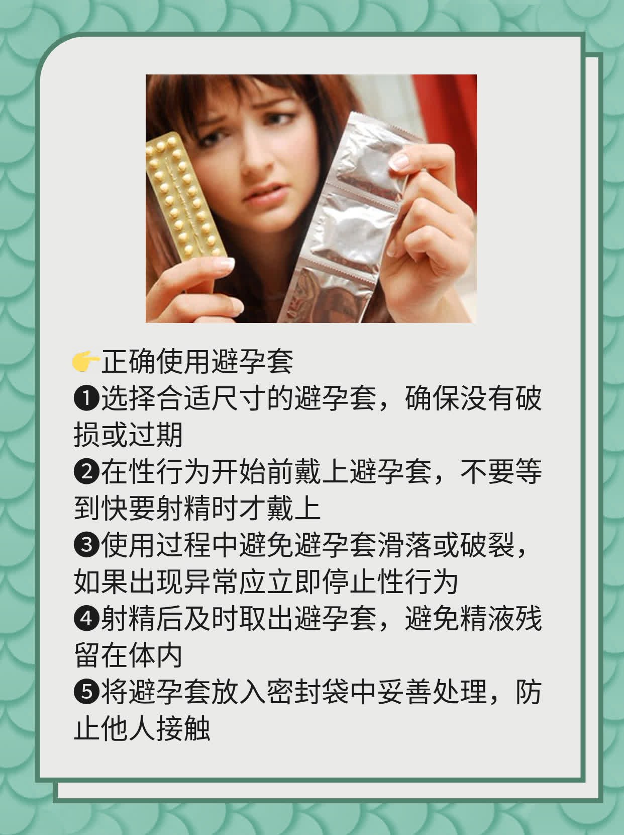 「防艾滋」带套啪啪啪，感染HIV的概率？