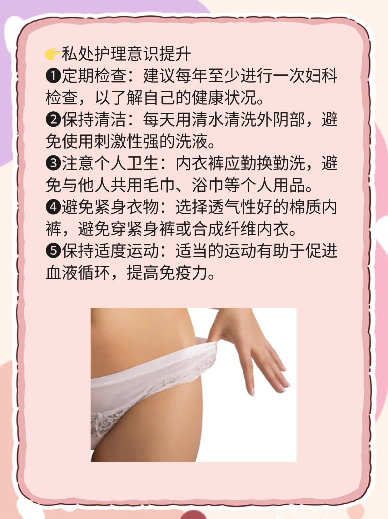 艾叶泡浴治妇科炎？探寻民间偏方！