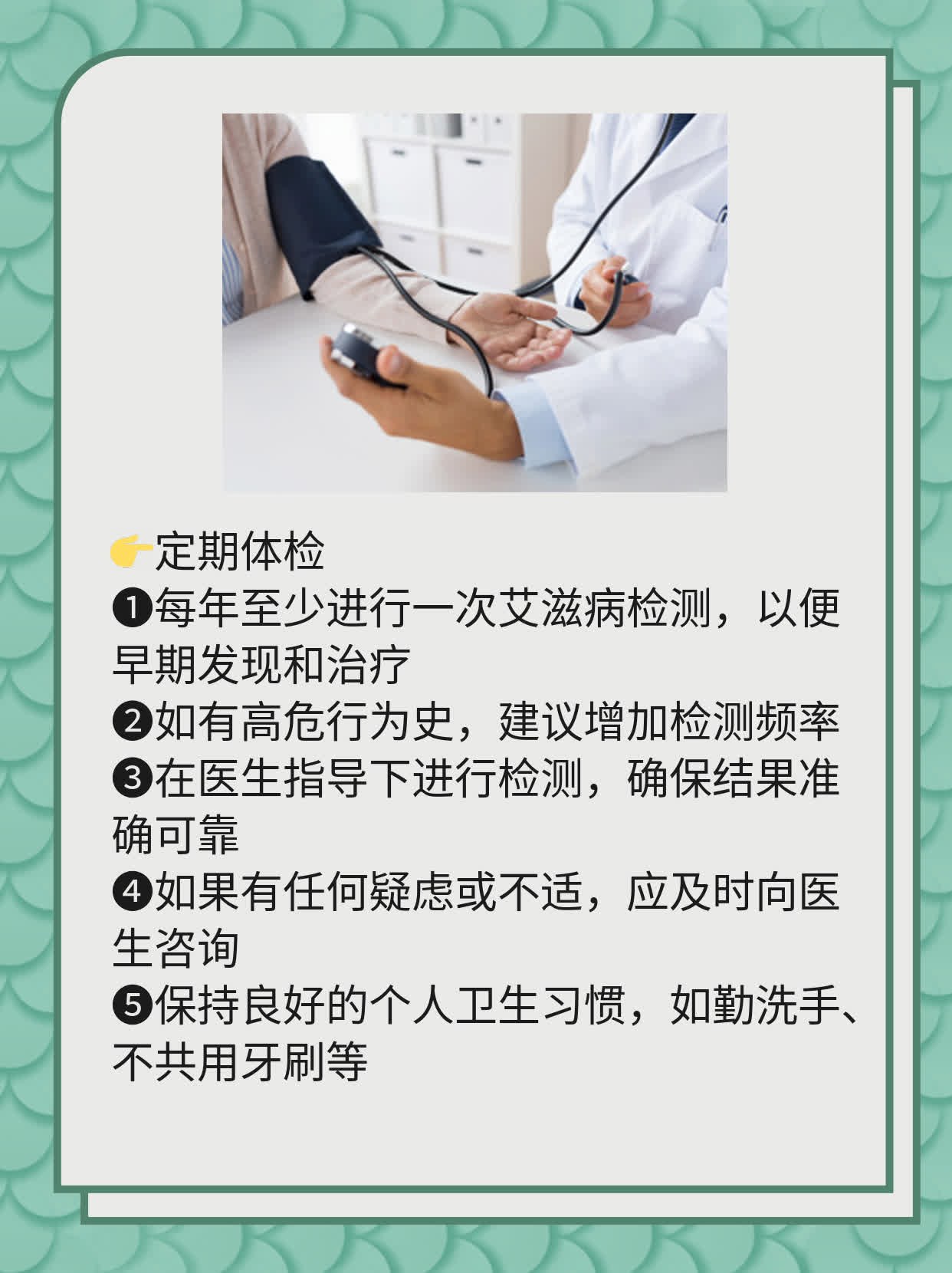 「防艾滋」带套啪啪啪，感染HIV的概率？