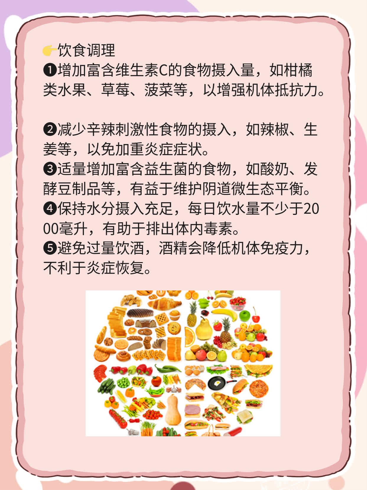 艾叶泡浴治妇科炎？探寻民间偏方！