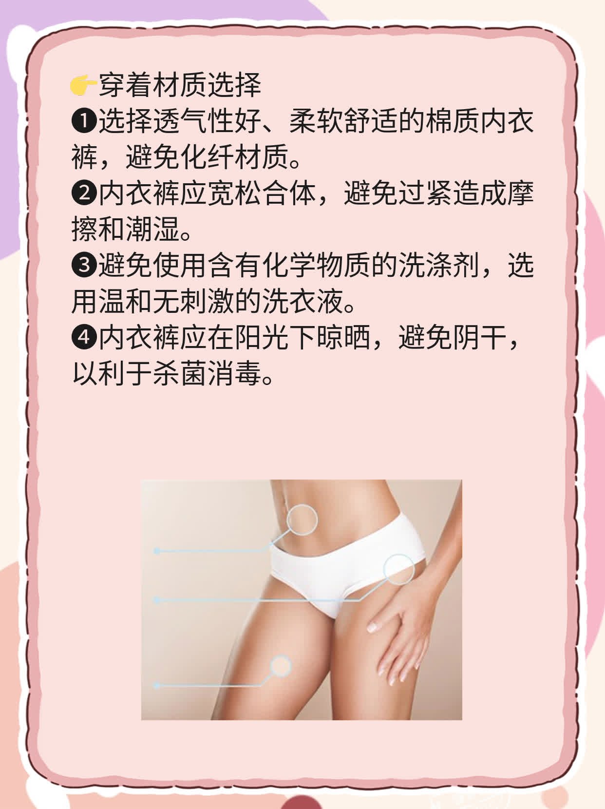 艾叶泡浴治妇科炎？探寻民间偏方！