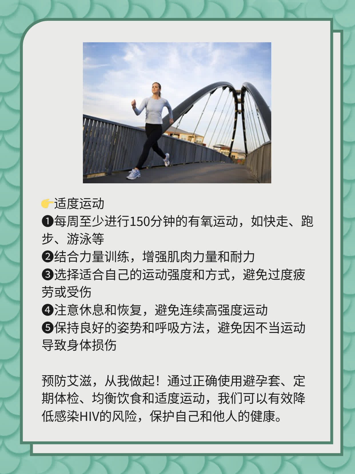 「防艾滋」带套啪啪啪，感染HIV的概率？