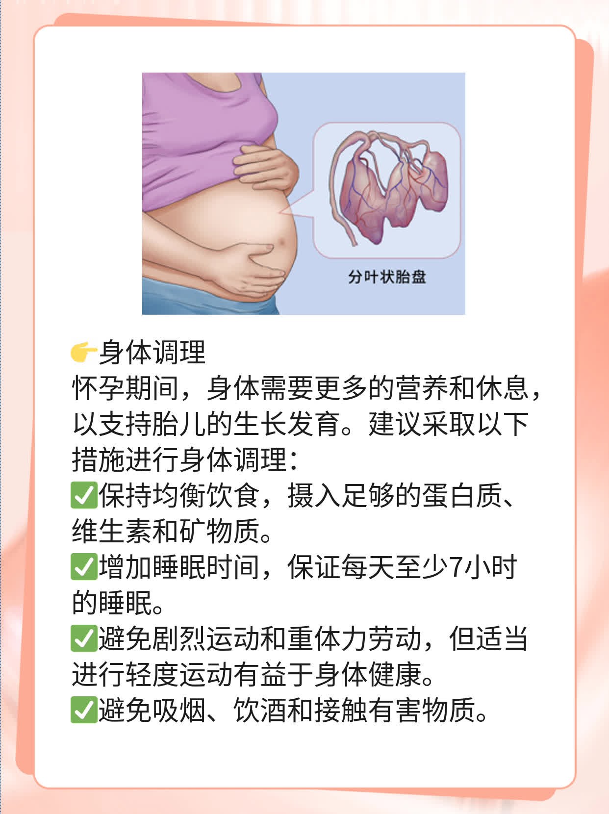 验孕棒一深一浅：结果解读及可能含义