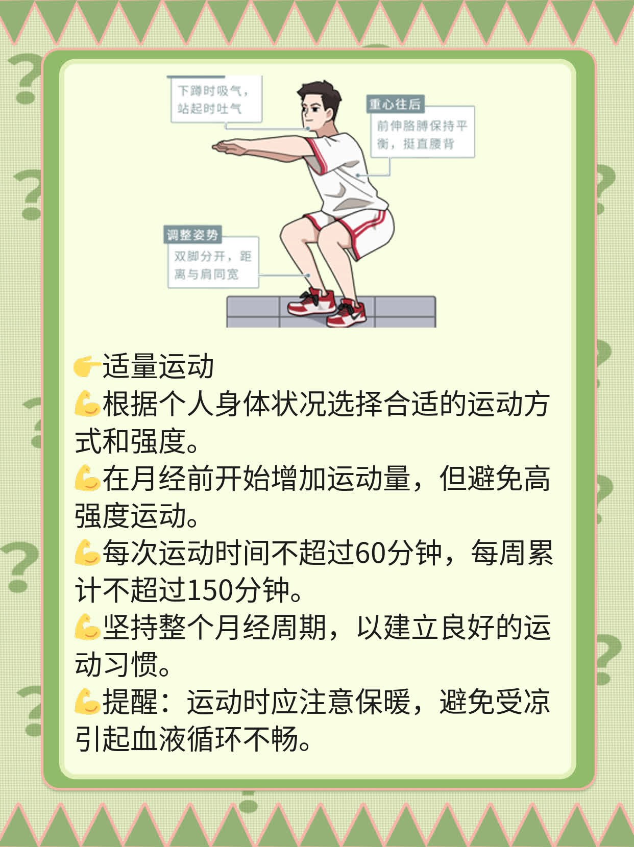 经前乳房胀痛？这可能是罪魁祸首！
