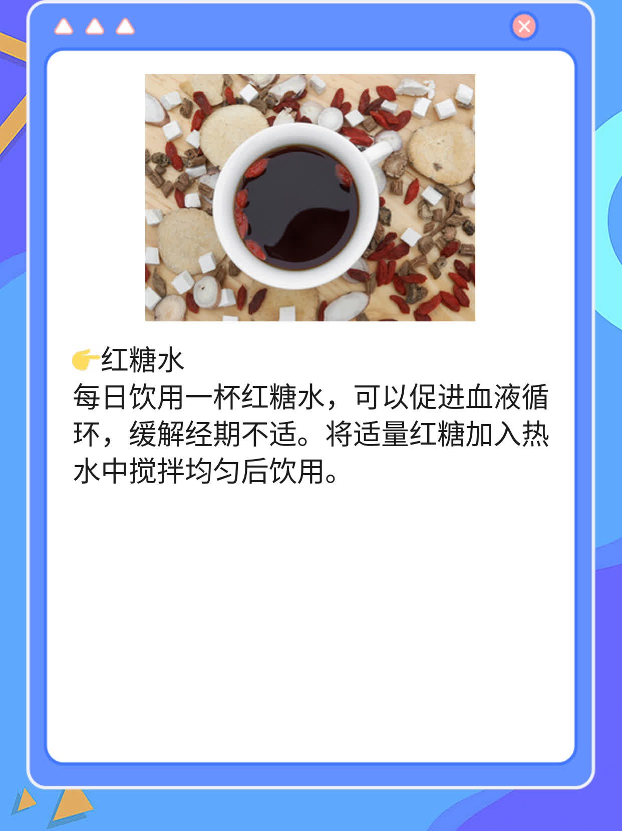 月经期间出现大量血块的原因解析
