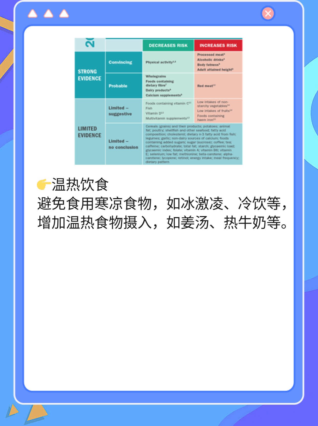 月经期间出现大量血块的原因解析
