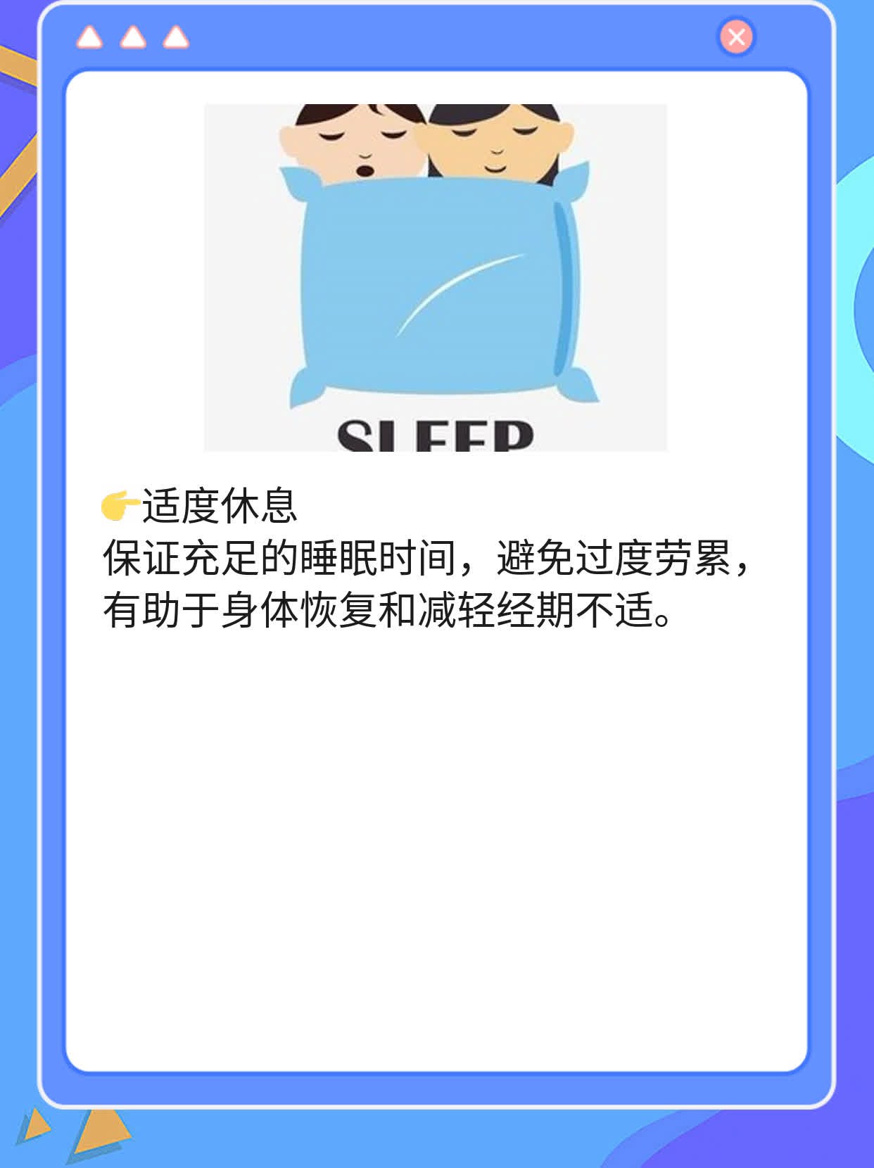 月经期间出现大量血块的原因解析