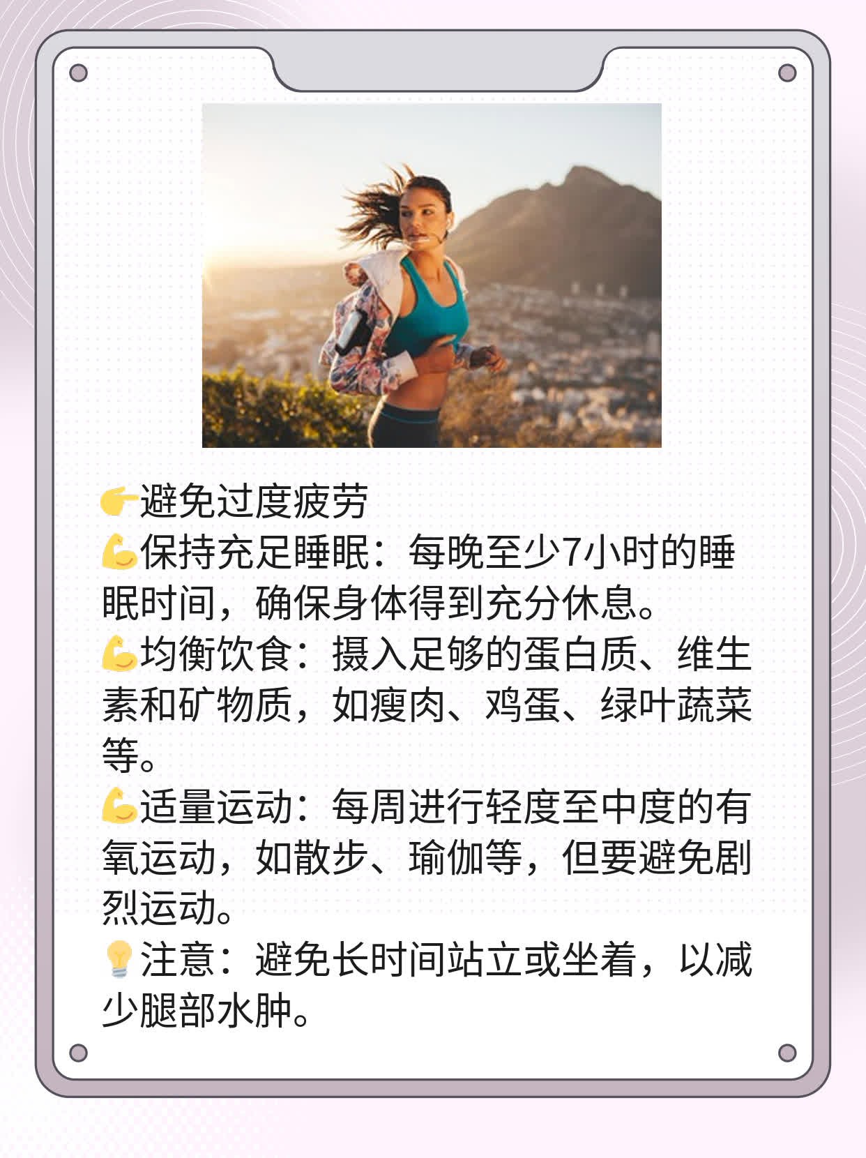 验孕棒双线显示：解读结果及意义
