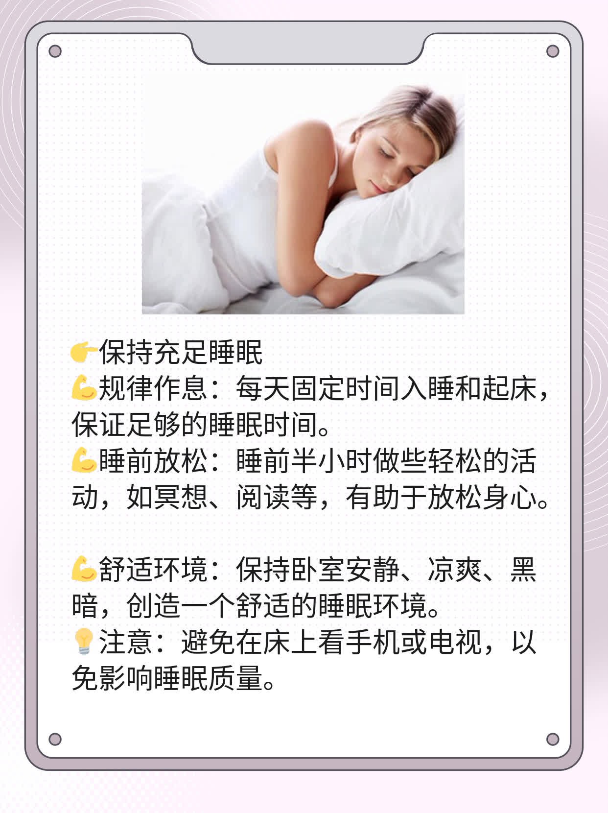 验孕棒双线显示：解读结果及意义