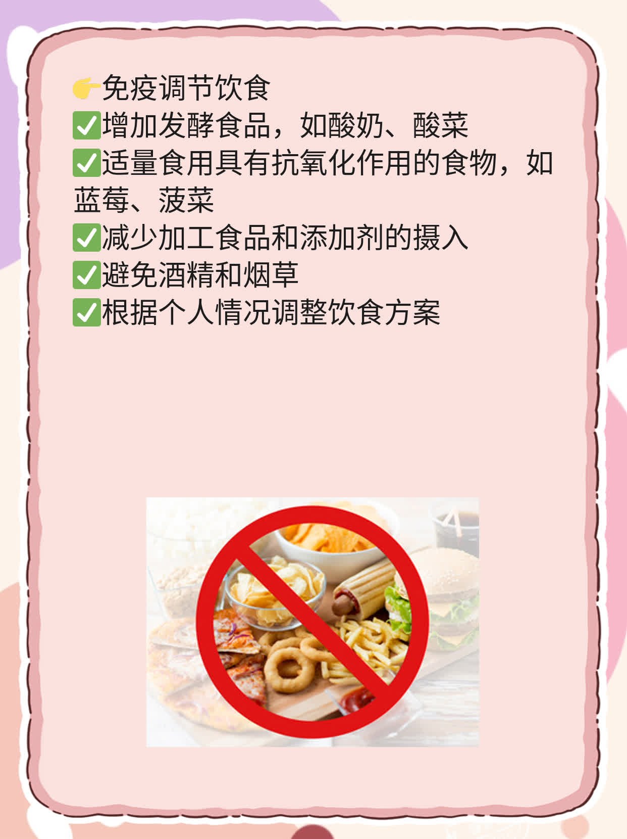 系统性红斑狼疮患者备孕可行吗？经验分享