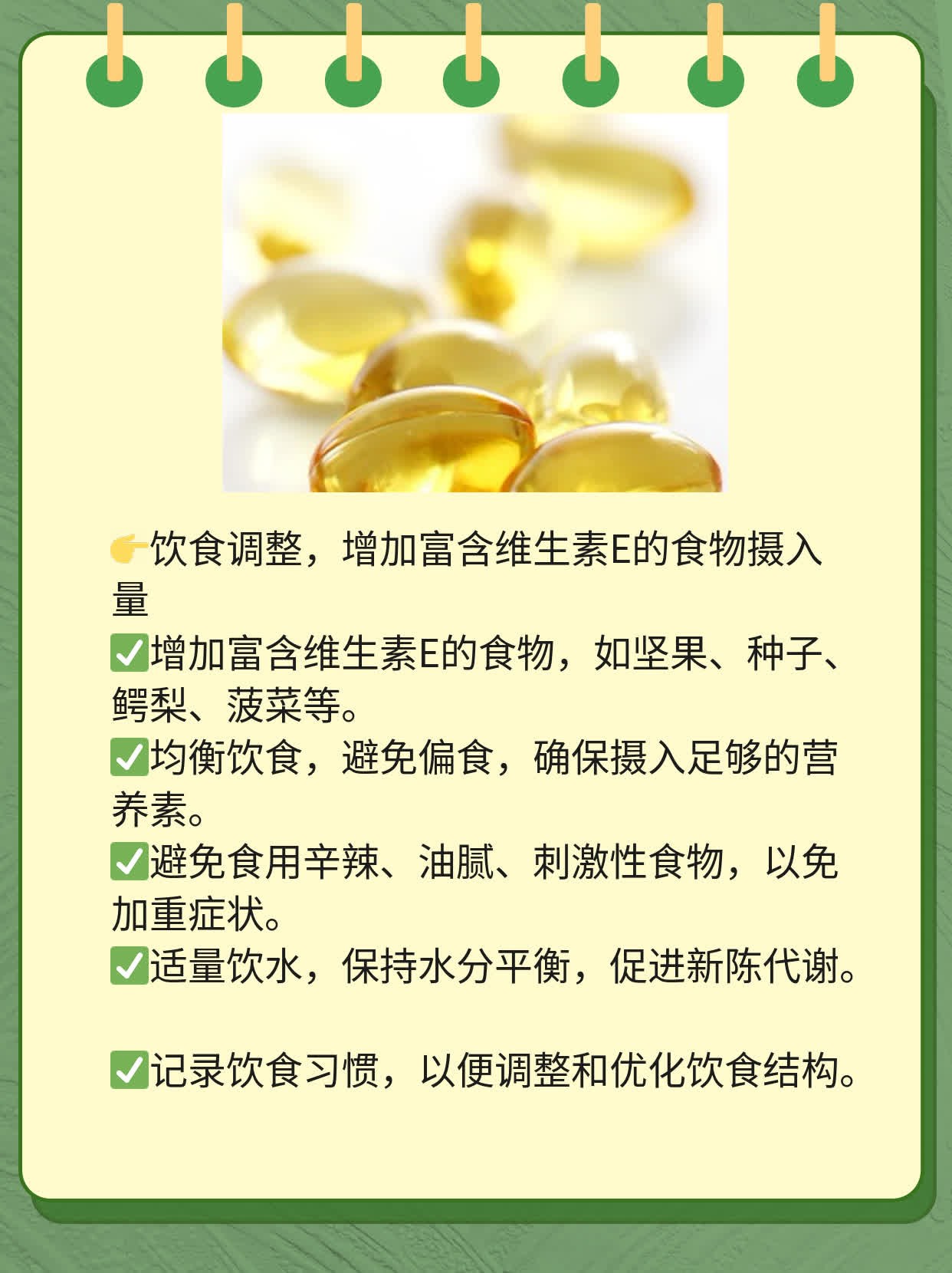 经期前出血：非月经状下的小烦恼