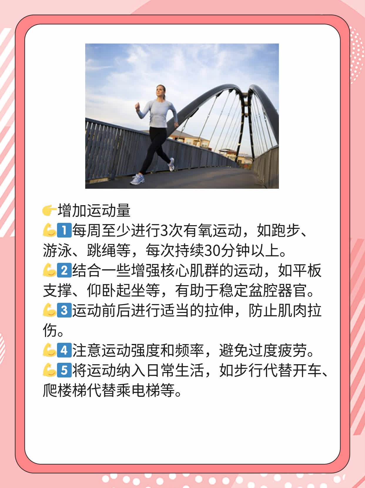 「安全期计算」：如何算出月经前后的危险期？