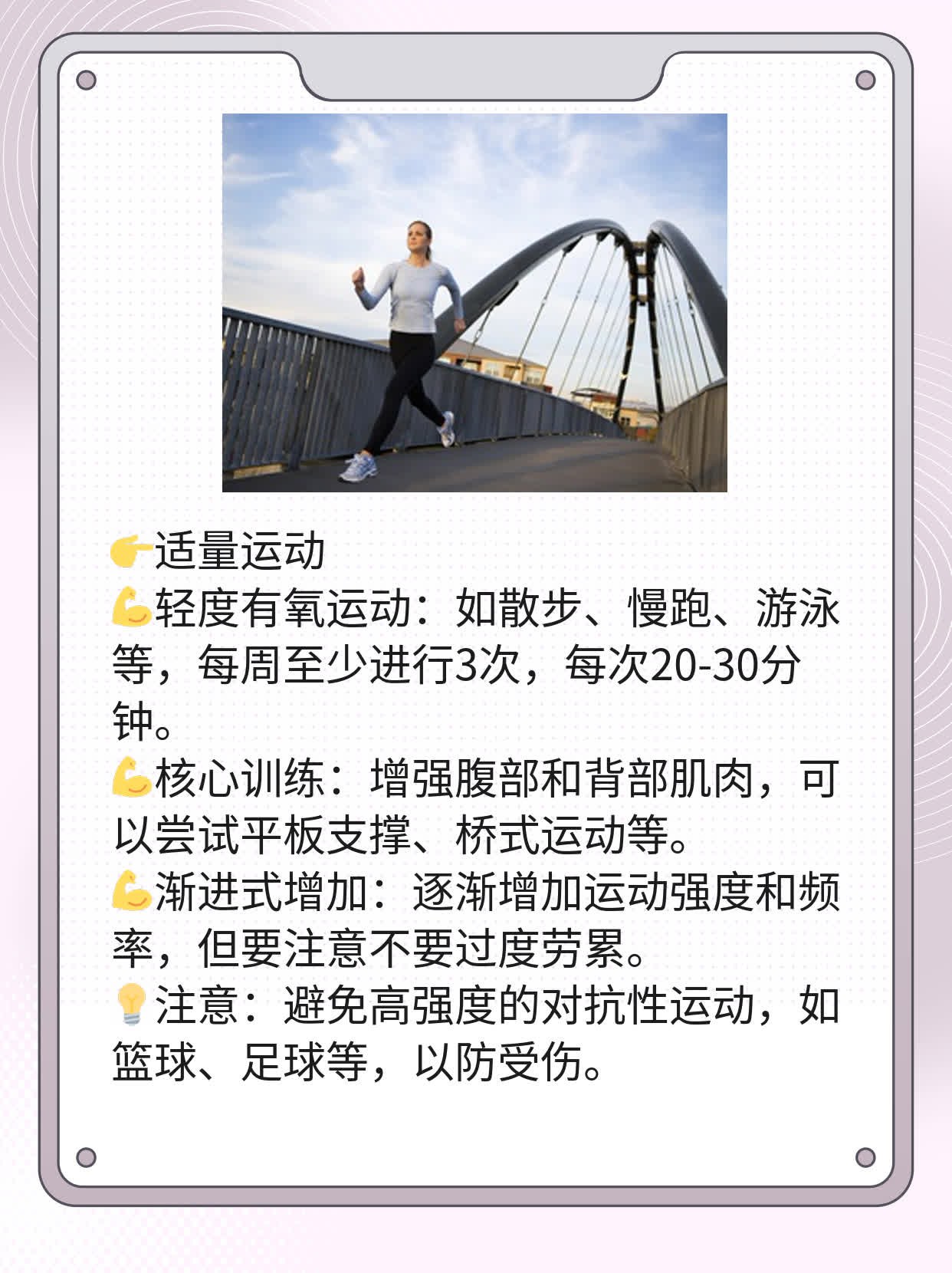 验孕棒双线显示：解读结果及意义