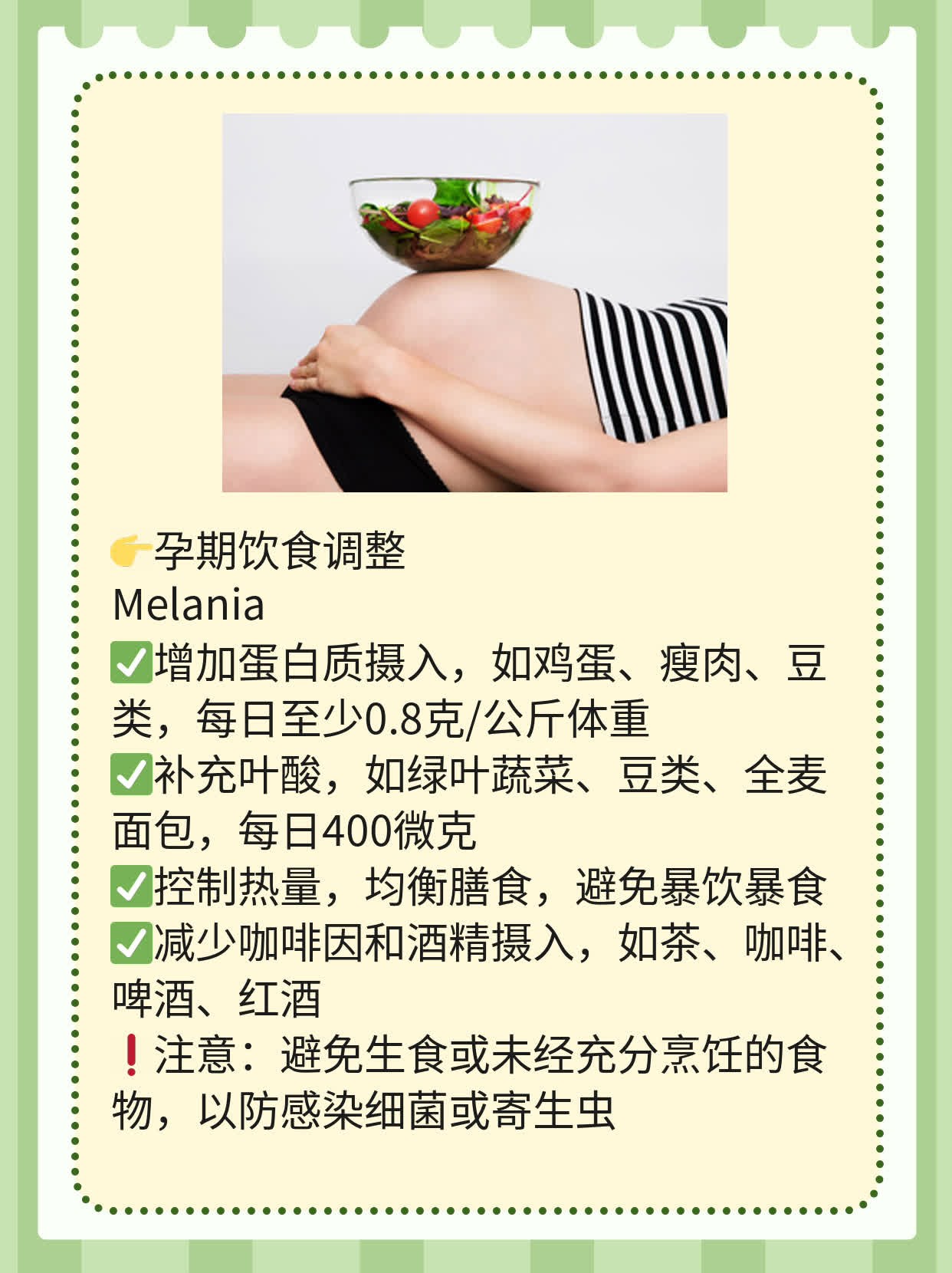 「有喜了」？验孕棒一深一浅看不清？