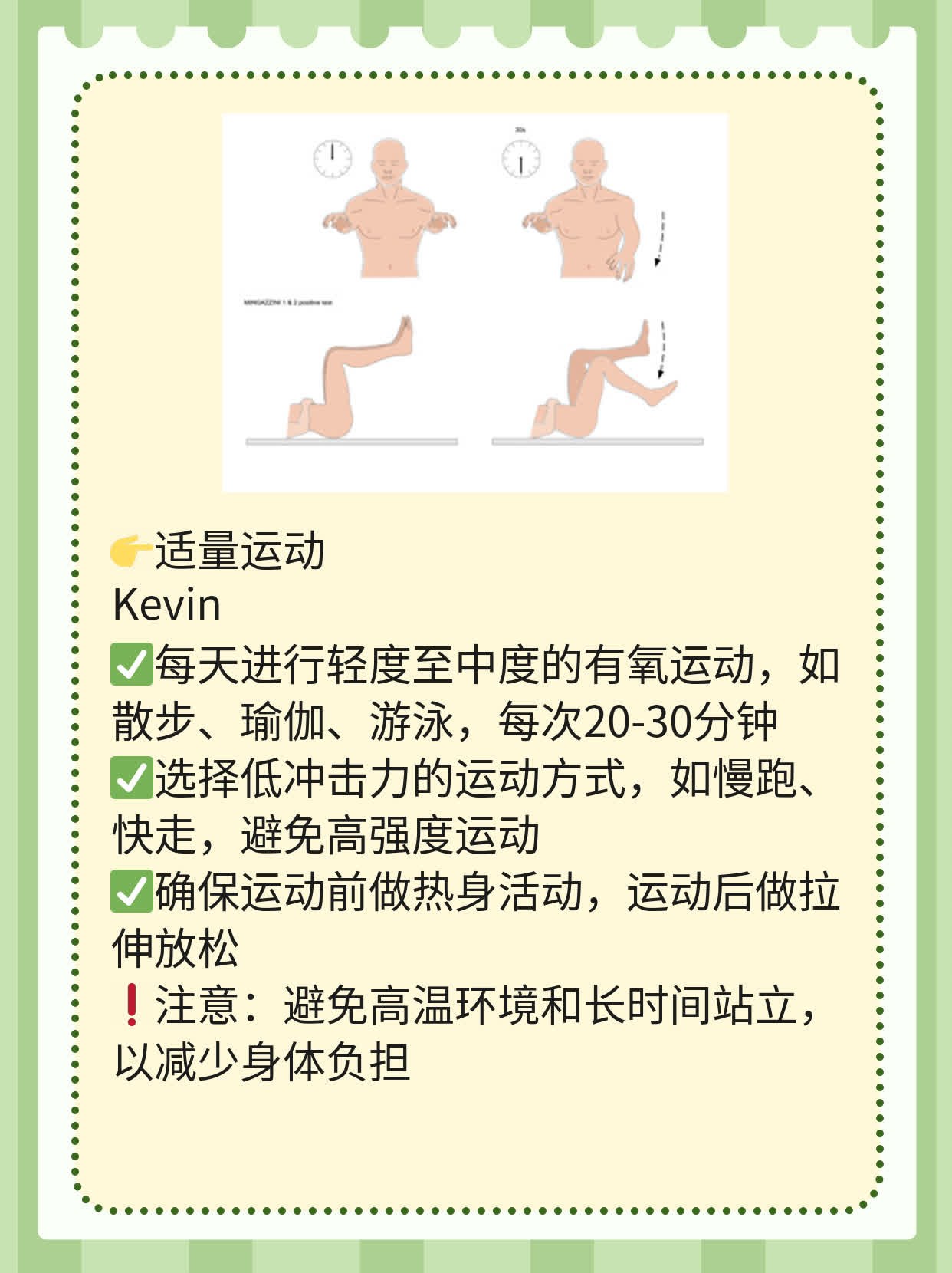 「有喜了」？验孕棒一深一浅看不清？