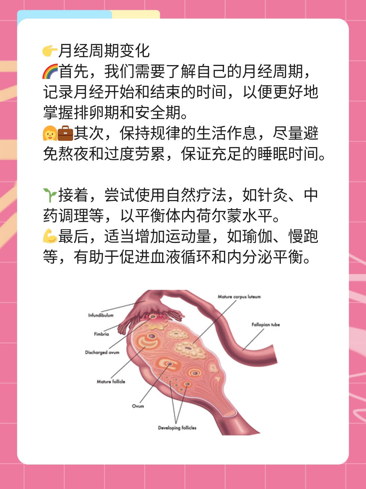 褐色白带是什么原因图片