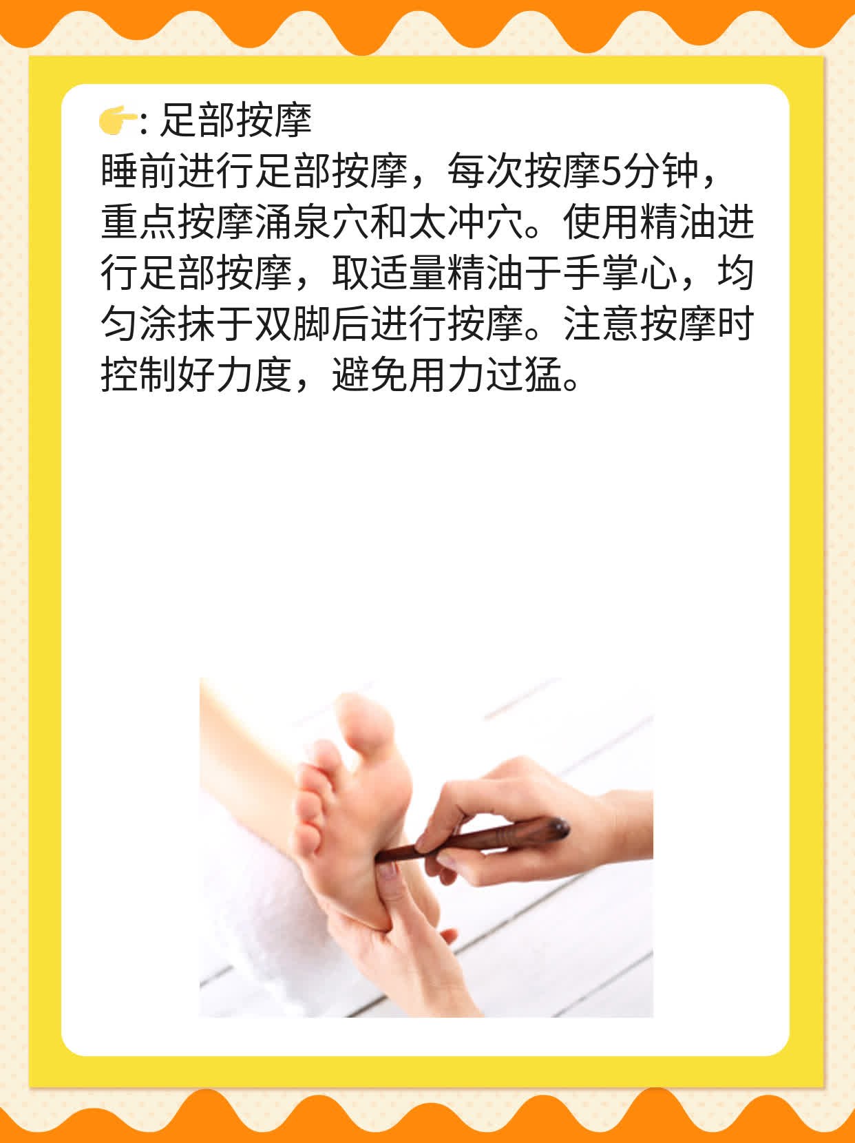 经期前VS孕期：如何辨别症状？