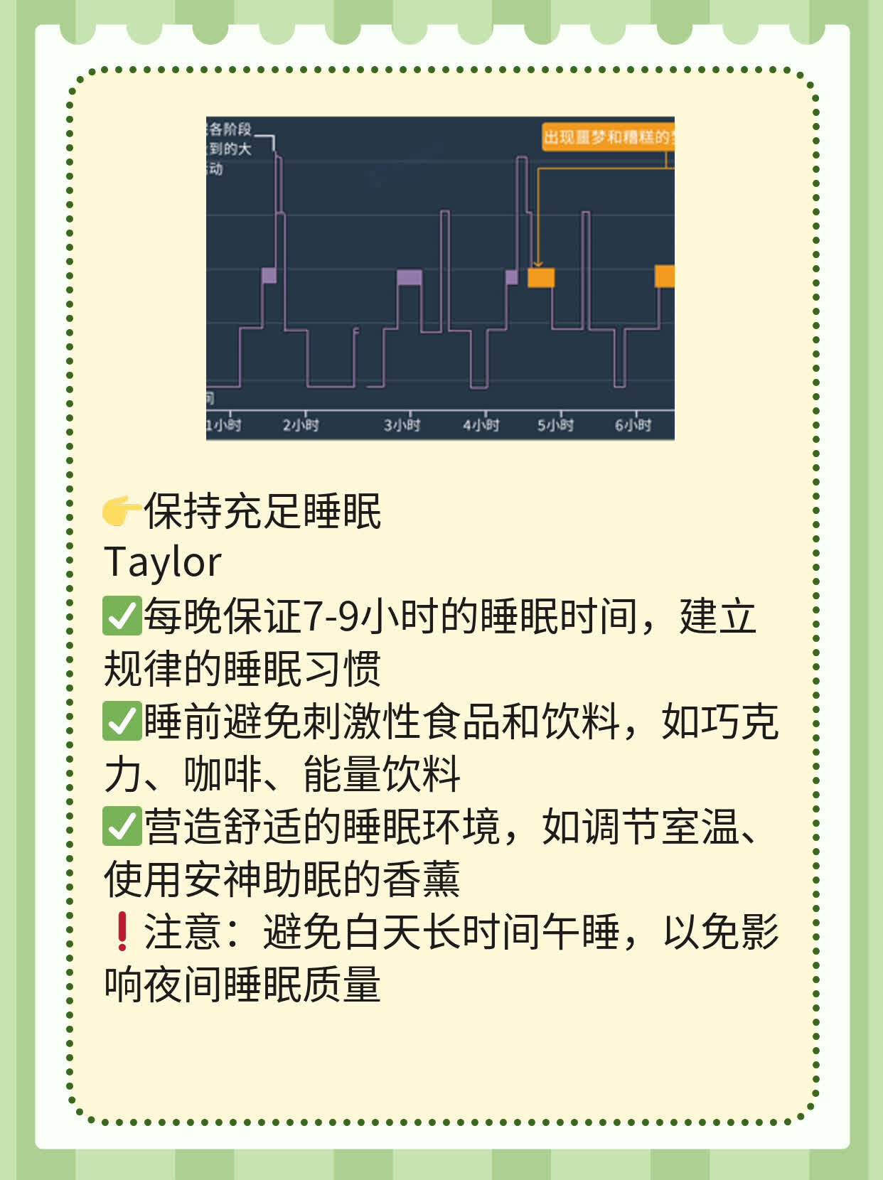 「有喜了」？验孕棒一深一浅看不清？