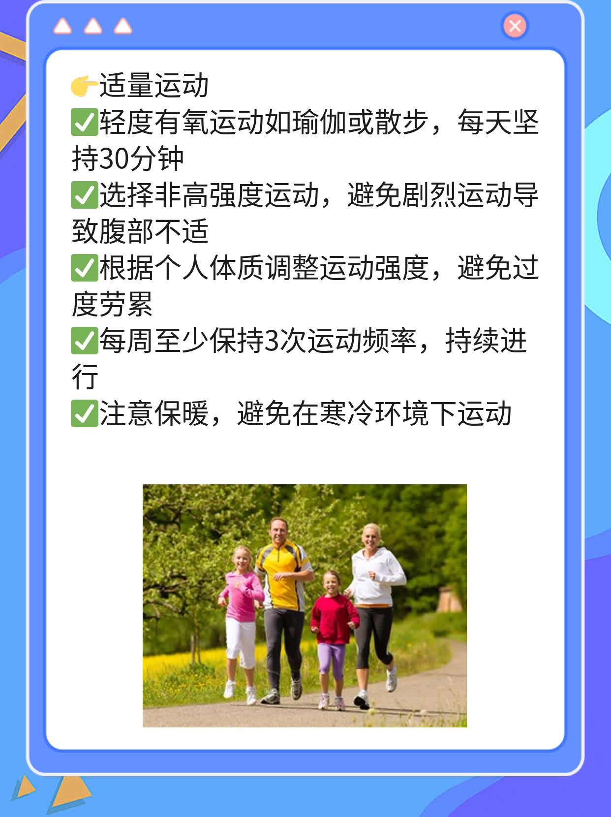 经期能不能嘴馋芒果？