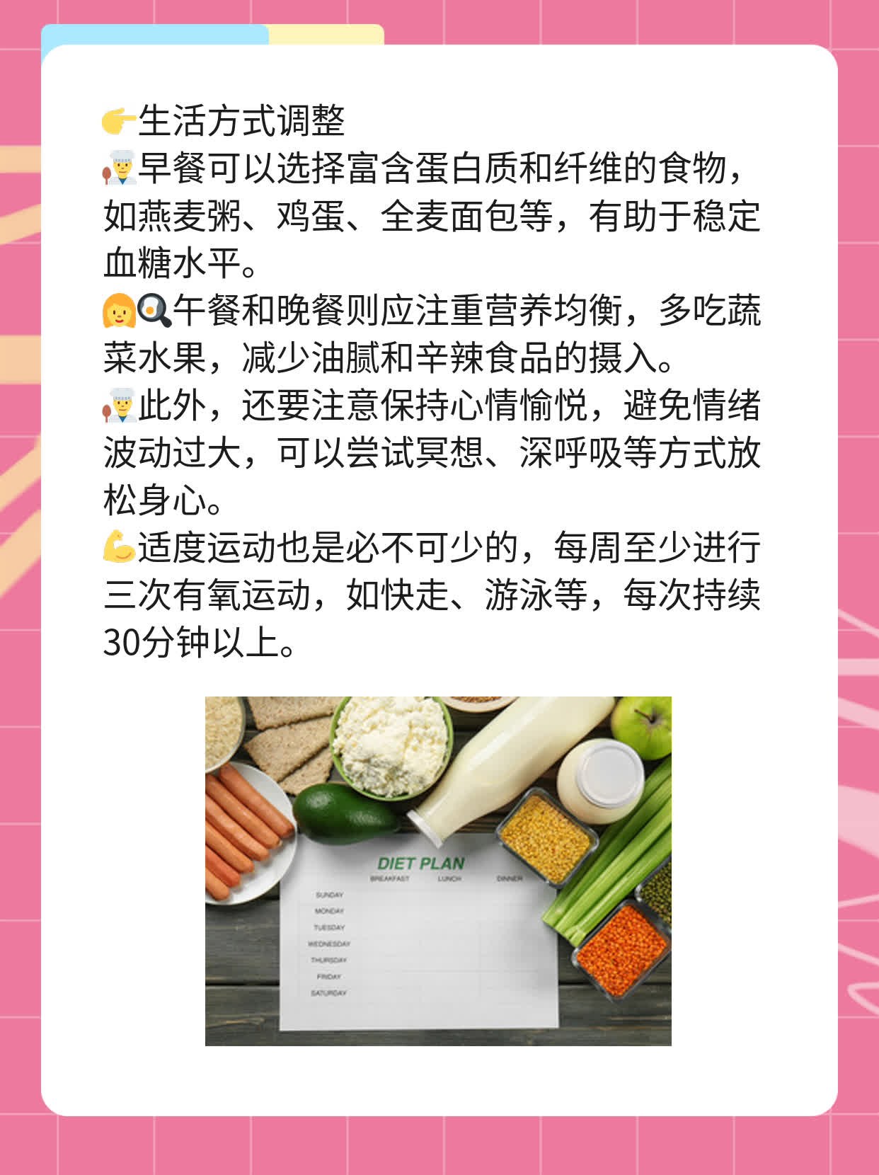 经期褐色分泌物：原因探秘