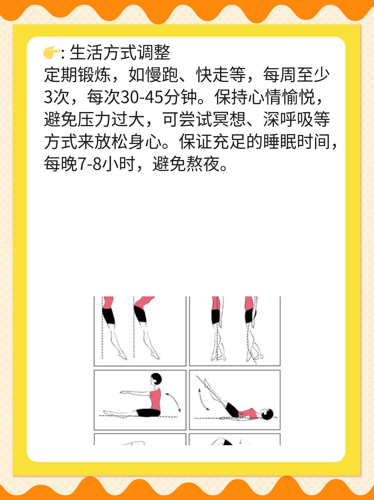 经期前VS孕期：如何辨别症状？