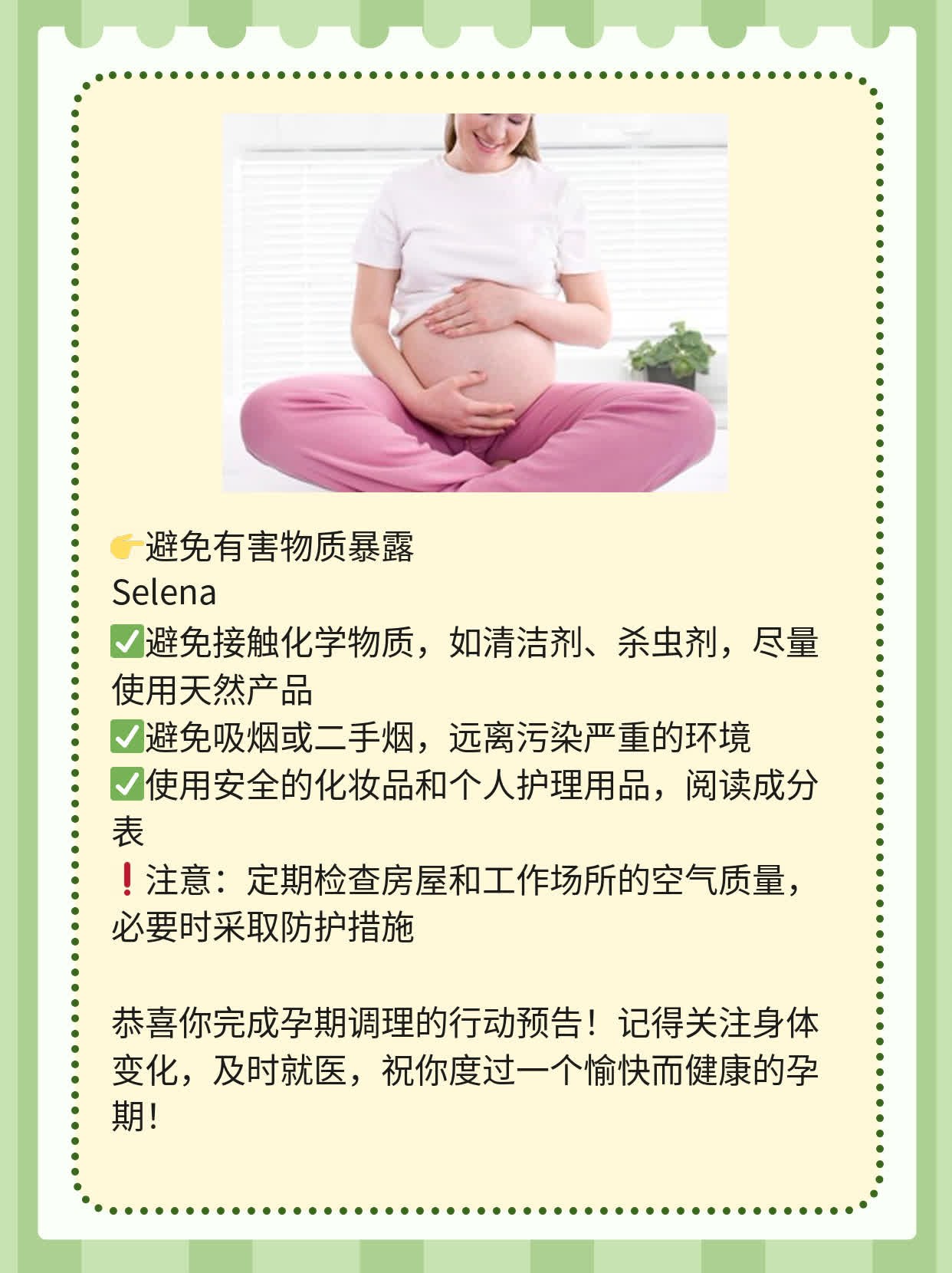 「有喜了」？验孕棒一深一浅看不清？