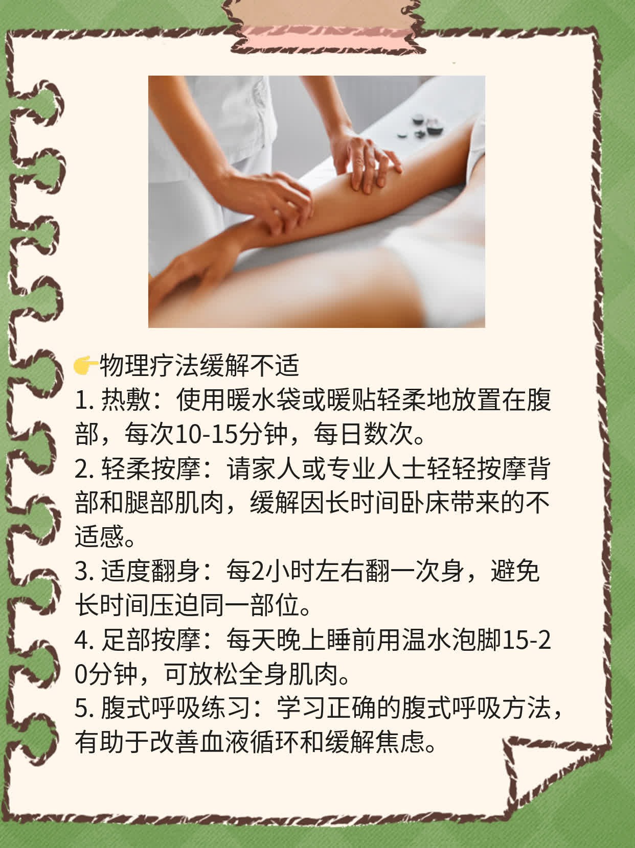 「二胎」第一胎剖腹产，第二胎还能顺产吗？