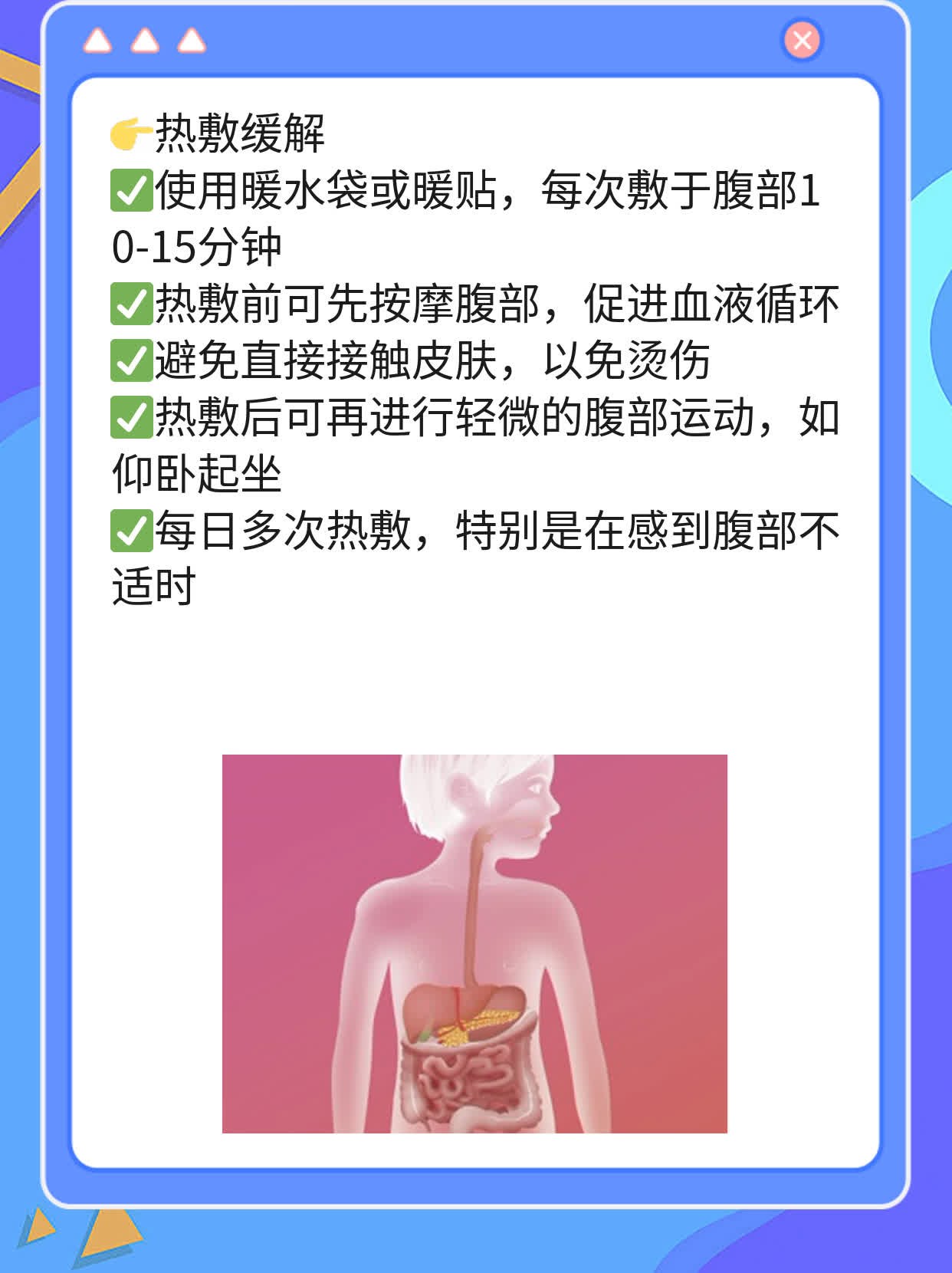 经期能不能嘴馋芒果？