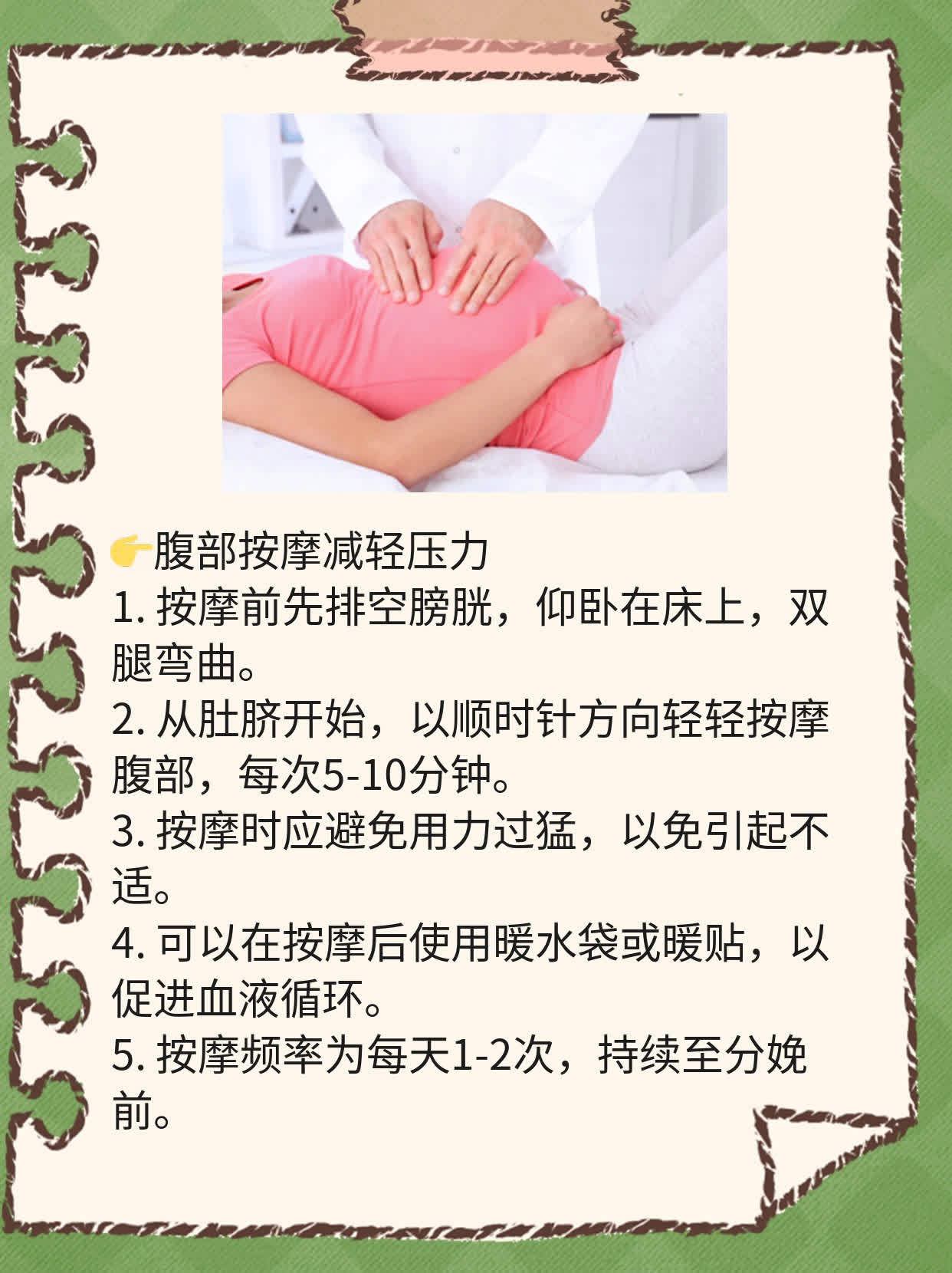 「二胎」第一胎剖腹产，第二胎还能顺产吗？