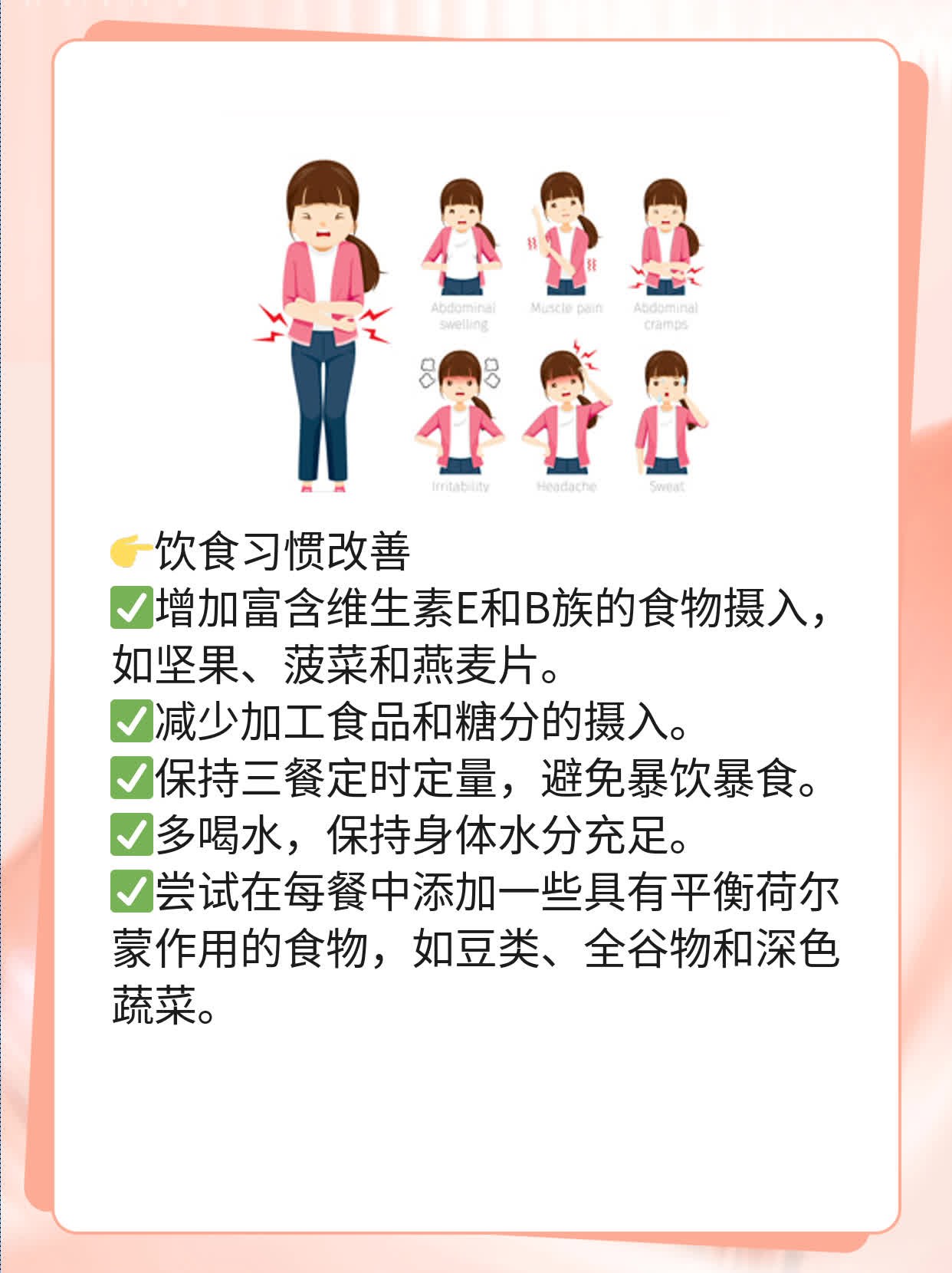 例假推迟10天却未怀孕，原因探析