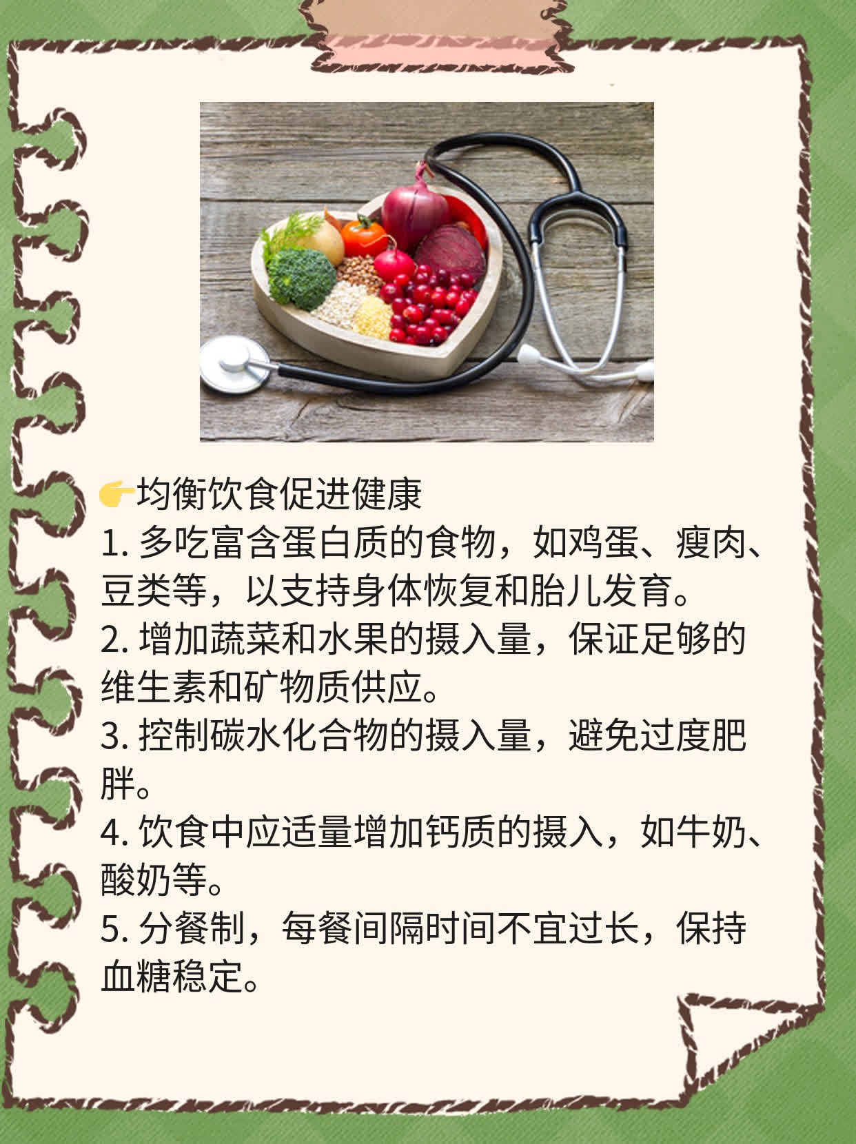 「二胎」第一胎剖腹产，第二胎还能顺产吗？