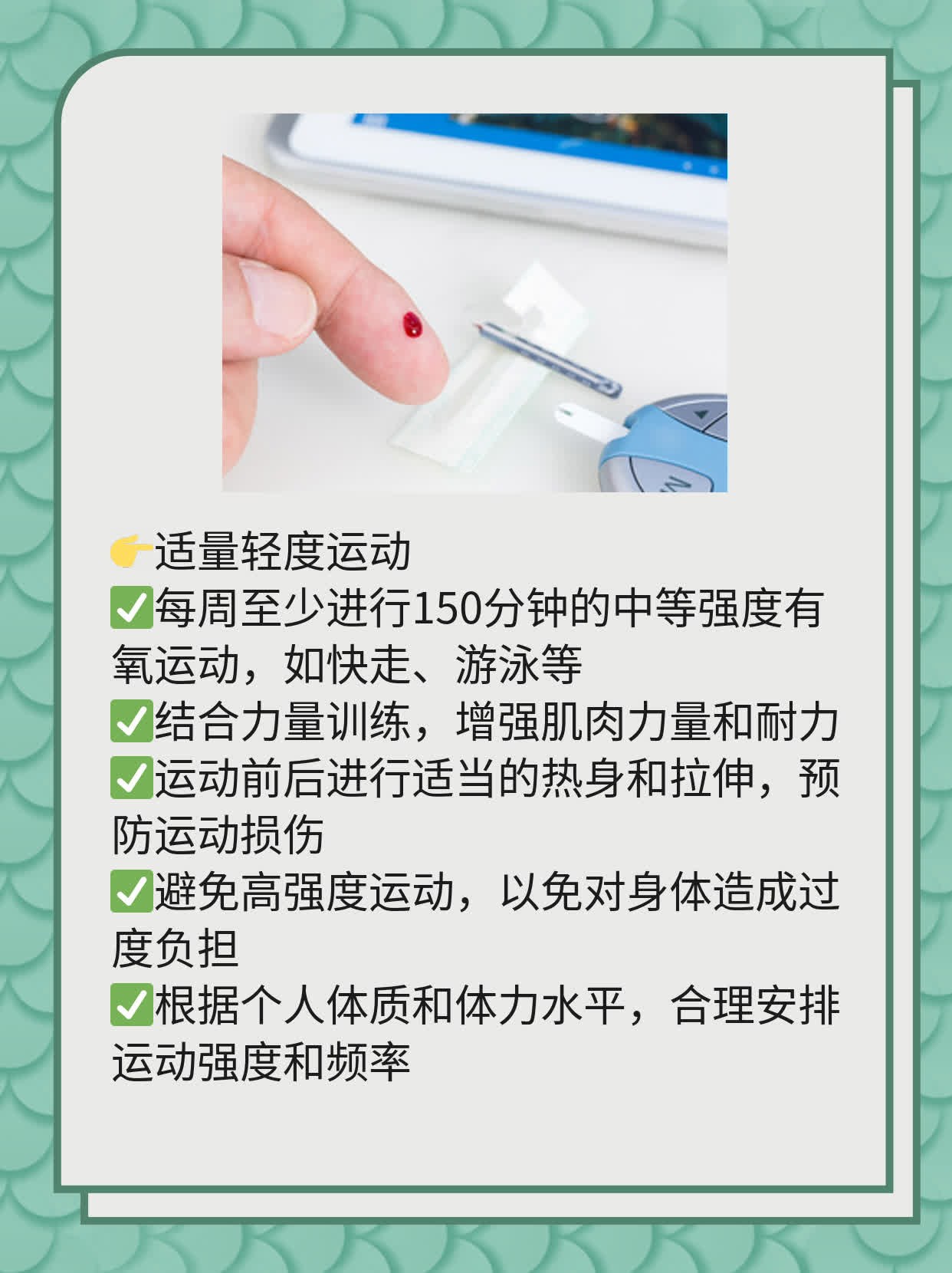 验孕棒双线：快来了解结果意义！