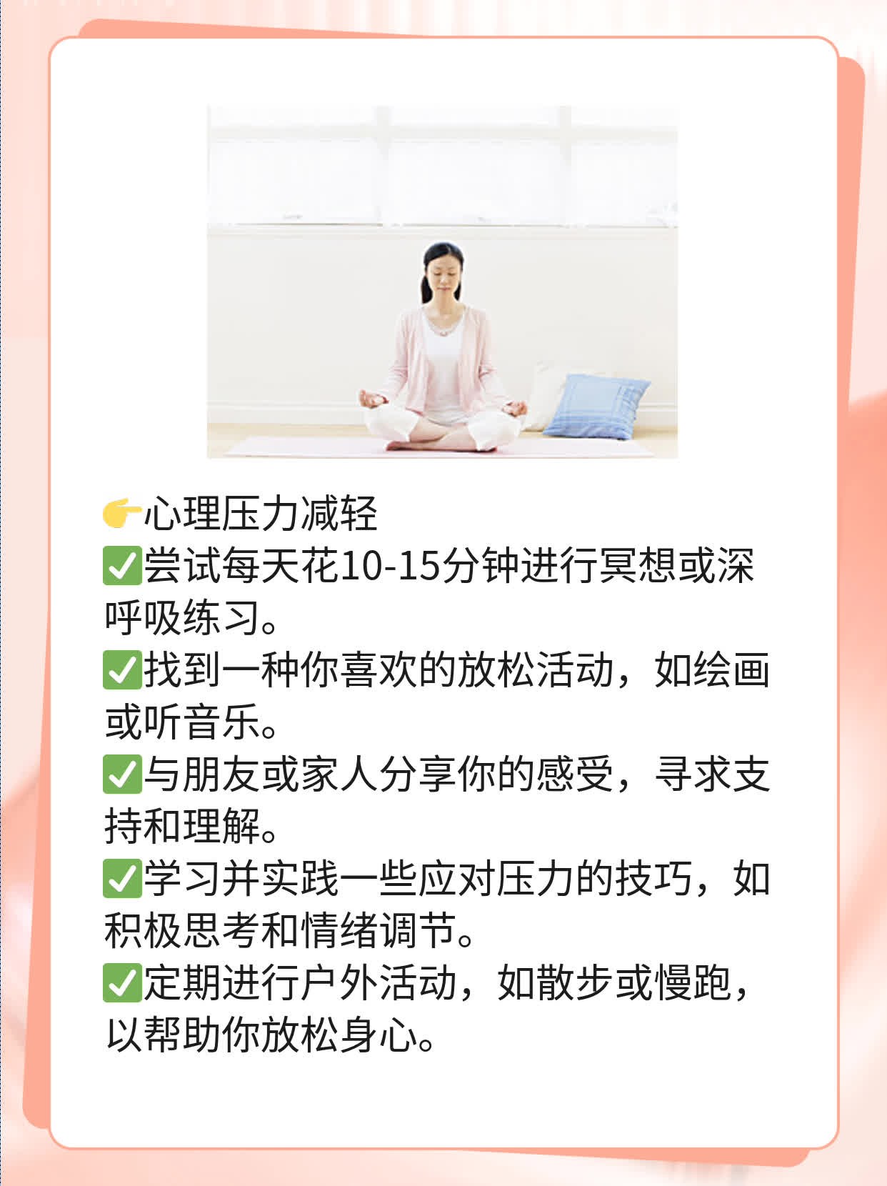 例假推迟10天却未怀孕，原因探析