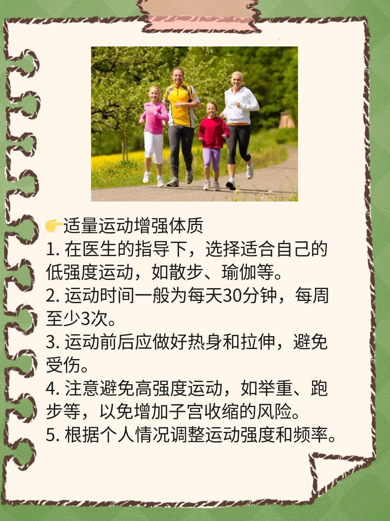 「二胎」第一胎剖腹产，第二胎还能顺产吗？