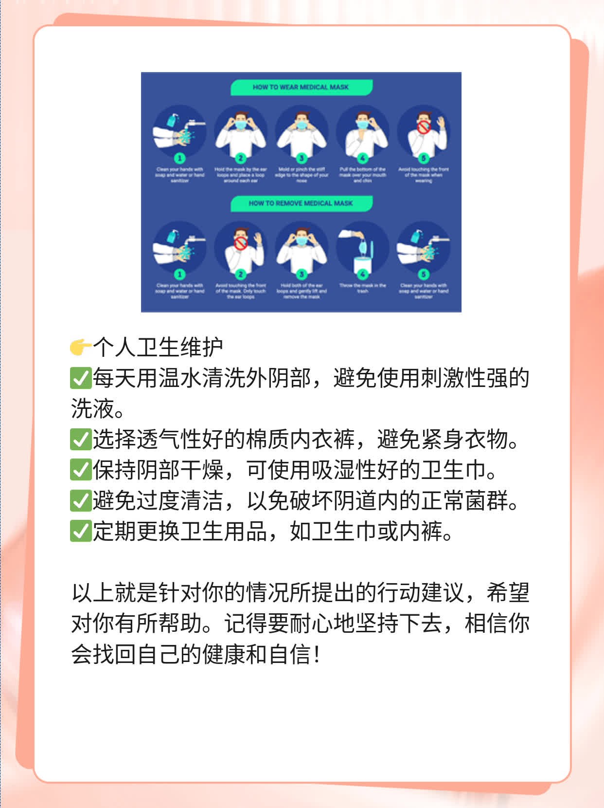 例假推迟10天却未怀孕，原因探析
