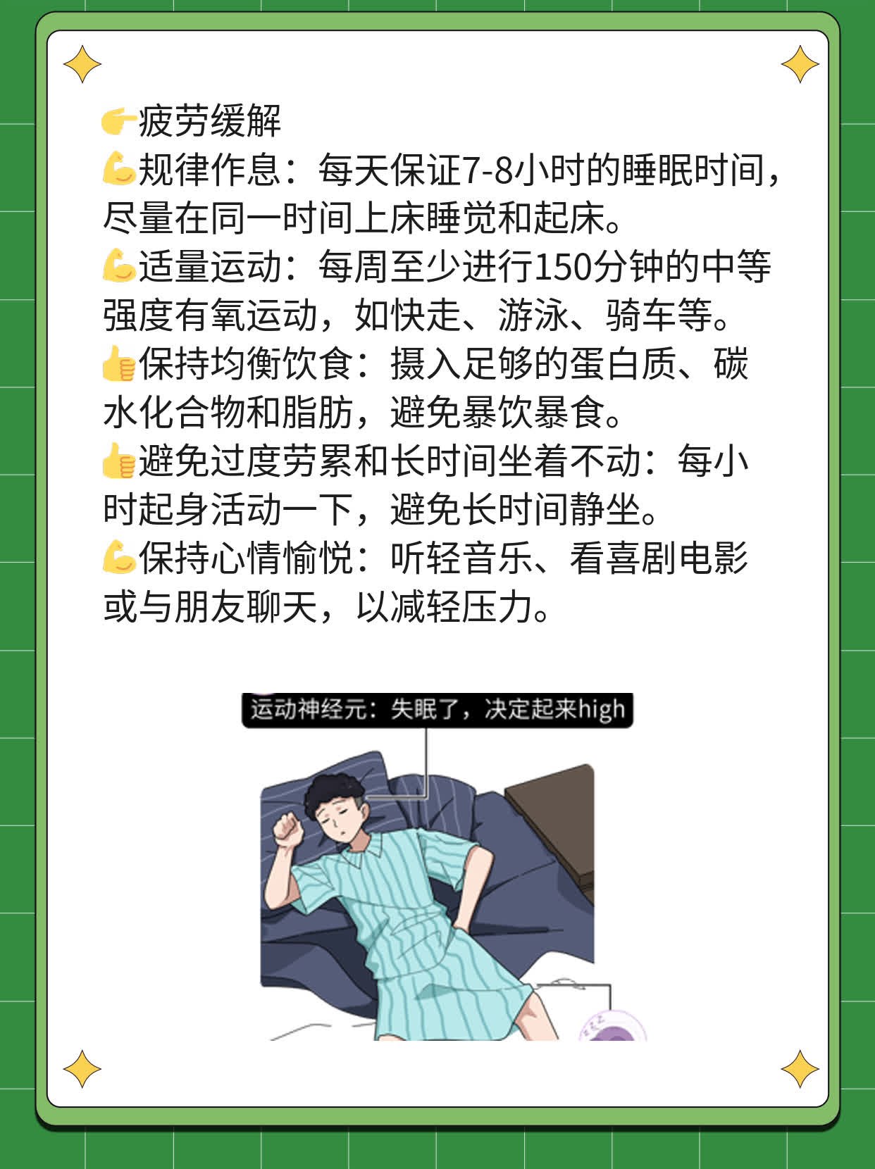 验孕棒双线是否意味着怀孕？